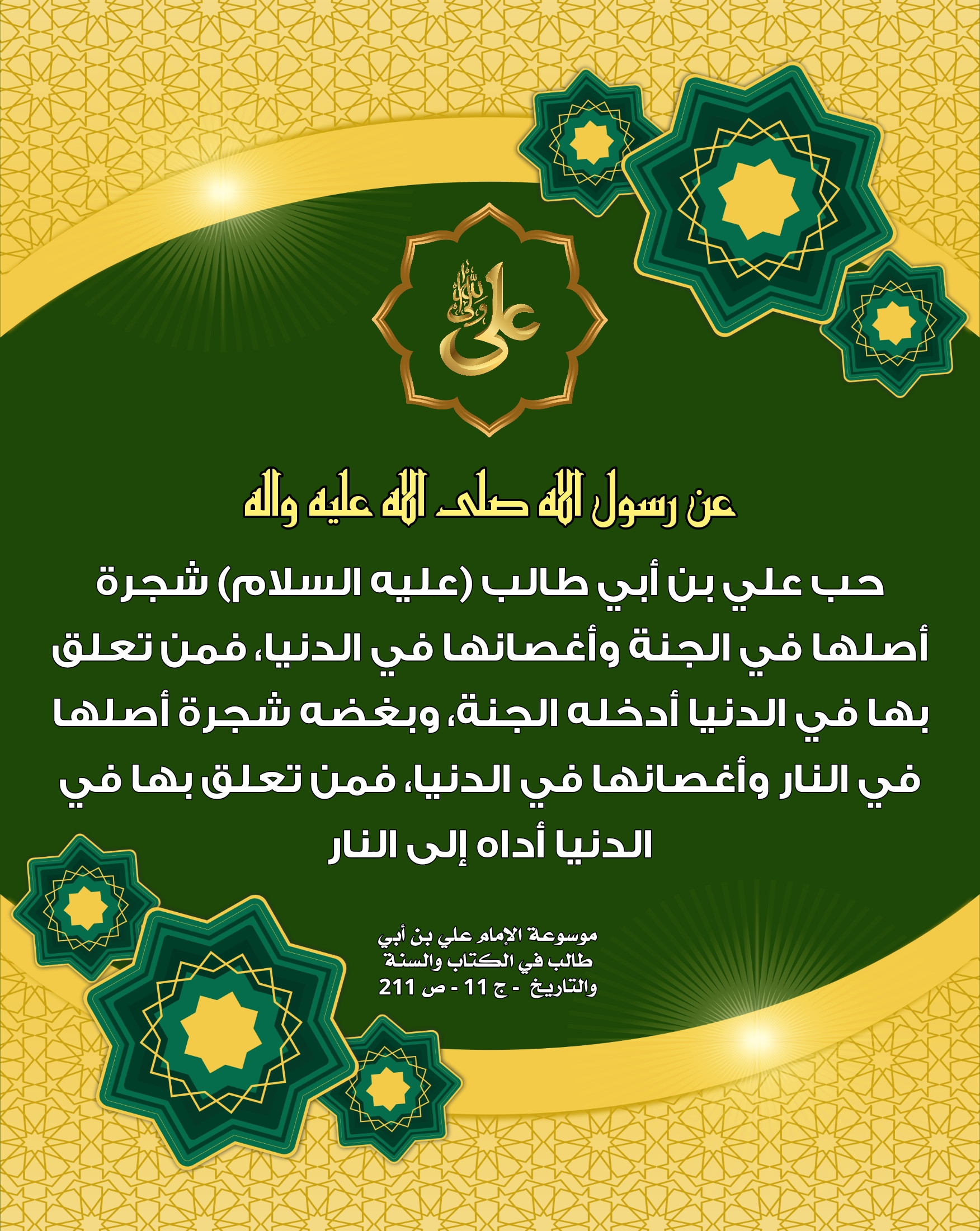 اضغط على الصورة لعرض أكبر.&nbsp;

الإسم:	&nbsp;
مشاهدات:	0&nbsp;
الحجم:	910.6 كيلوبايت&nbsp;
الهوية:	1014246