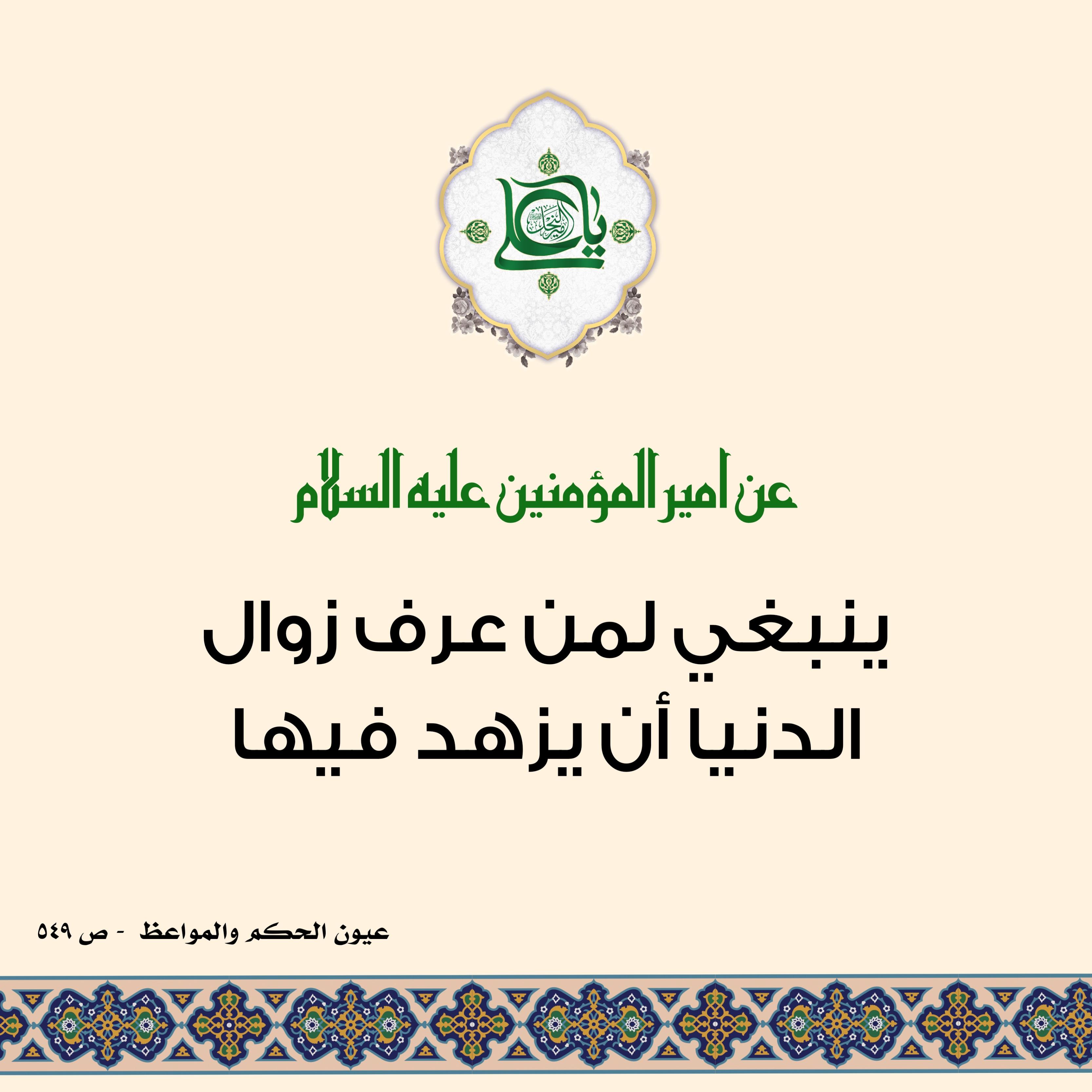 اضغط على الصورة لعرض أكبر.&nbsp;

الإسم:	&nbsp;
مشاهدات:	0&nbsp;
الحجم:	507.3 كيلوبايت&nbsp;
الهوية:	1015299