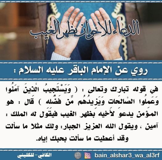 اضغط على الصورة لعرض أكبر.&nbsp;

الإسم:	328964200_3361981160797710_4882999798640504477_n.jpg&nbsp;
مشاهدات:	2044&nbsp;
الحجم:	101.1 كيلوبايت&nbsp;
الهوية:	965826
