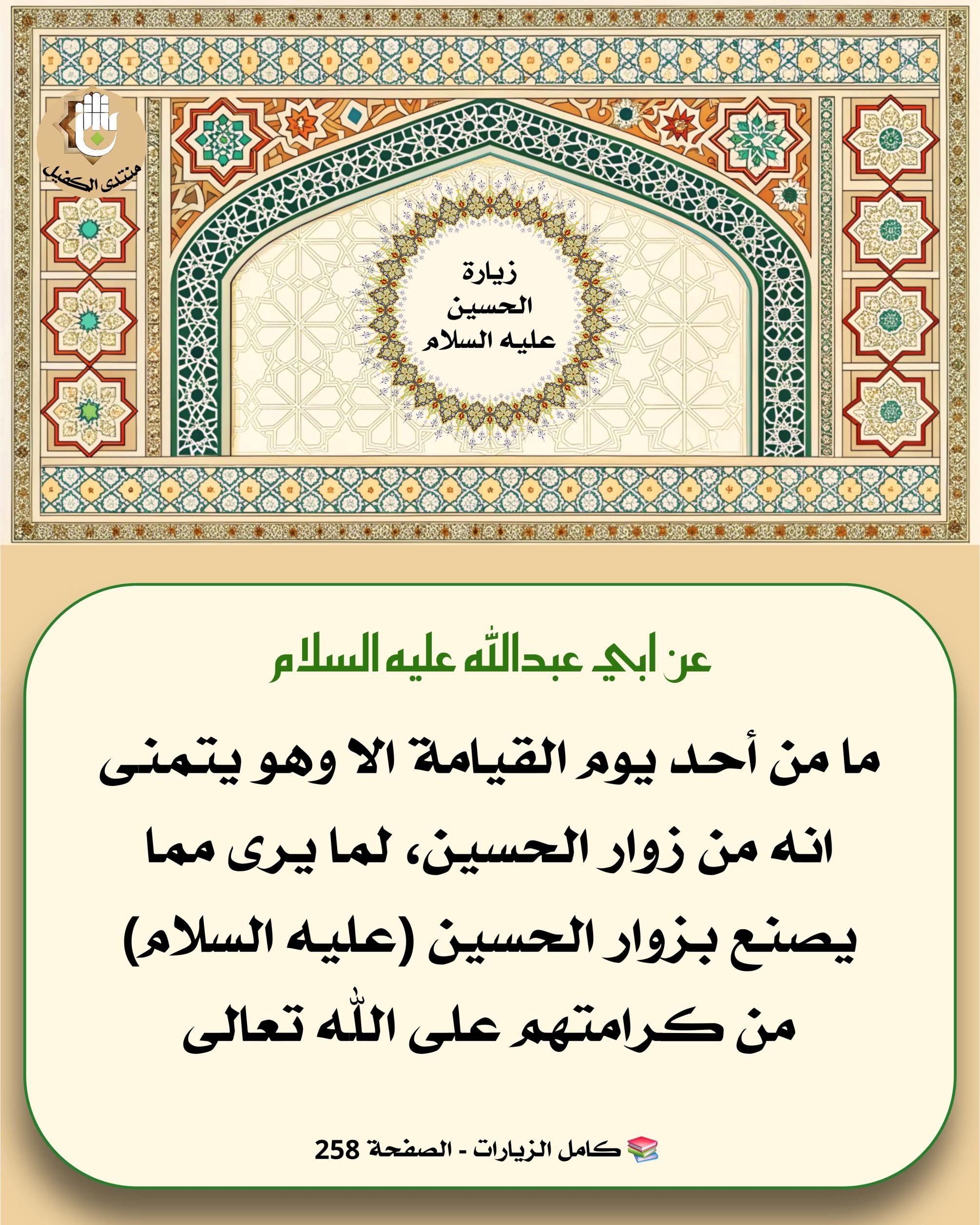 اضغط على الصورة لعرض أكبر.&nbsp;

الإسم:	&nbsp;
مشاهدات:	0&nbsp;
الحجم:	679.4 كيلوبايت&nbsp;
الهوية:	1048150