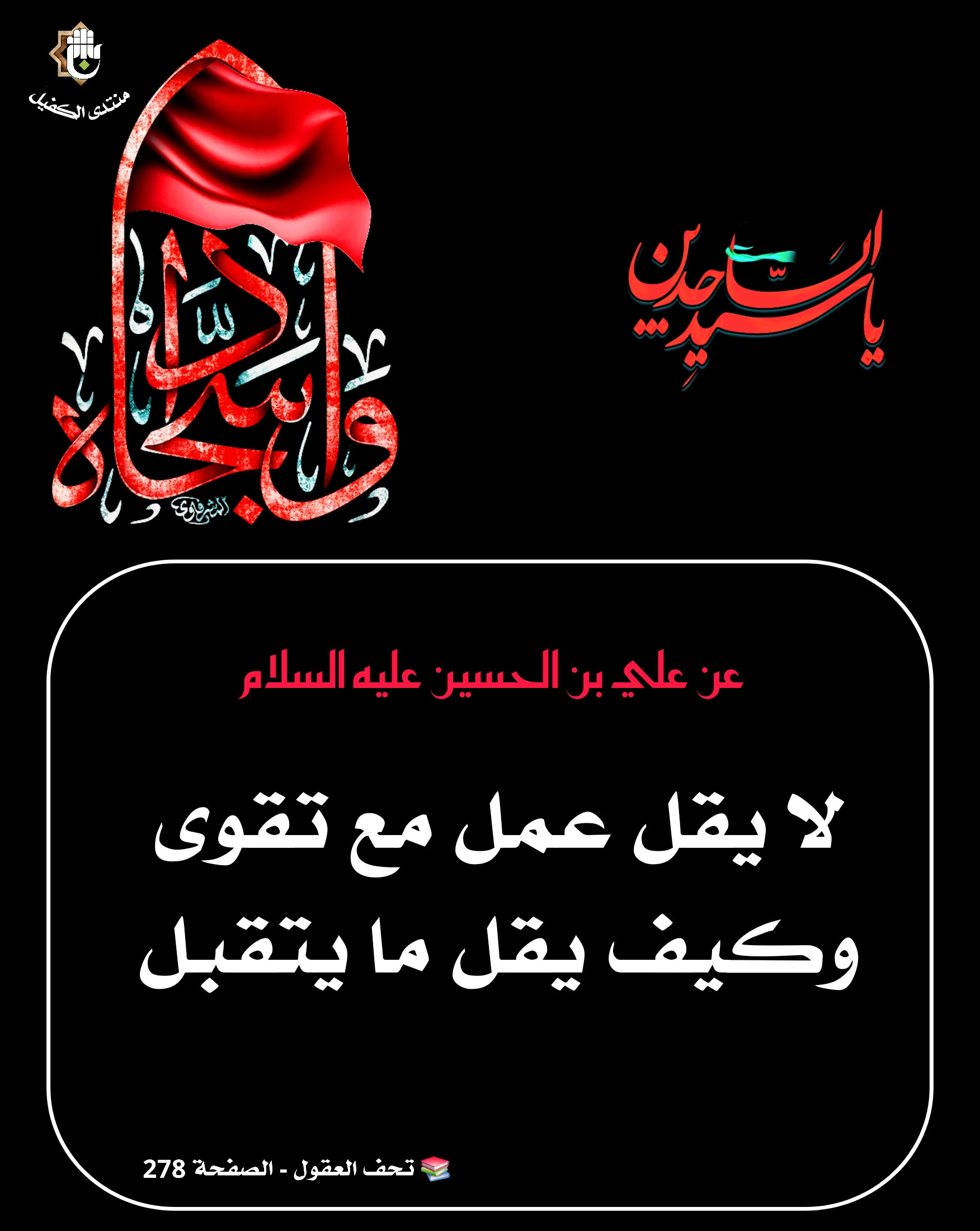 اضغط على الصورة لعرض أكبر.&nbsp;

الإسم:	&nbsp;
مشاهدات:	0&nbsp;
الحجم:	399.7 كيلوبايت&nbsp;
الهوية:	1069959