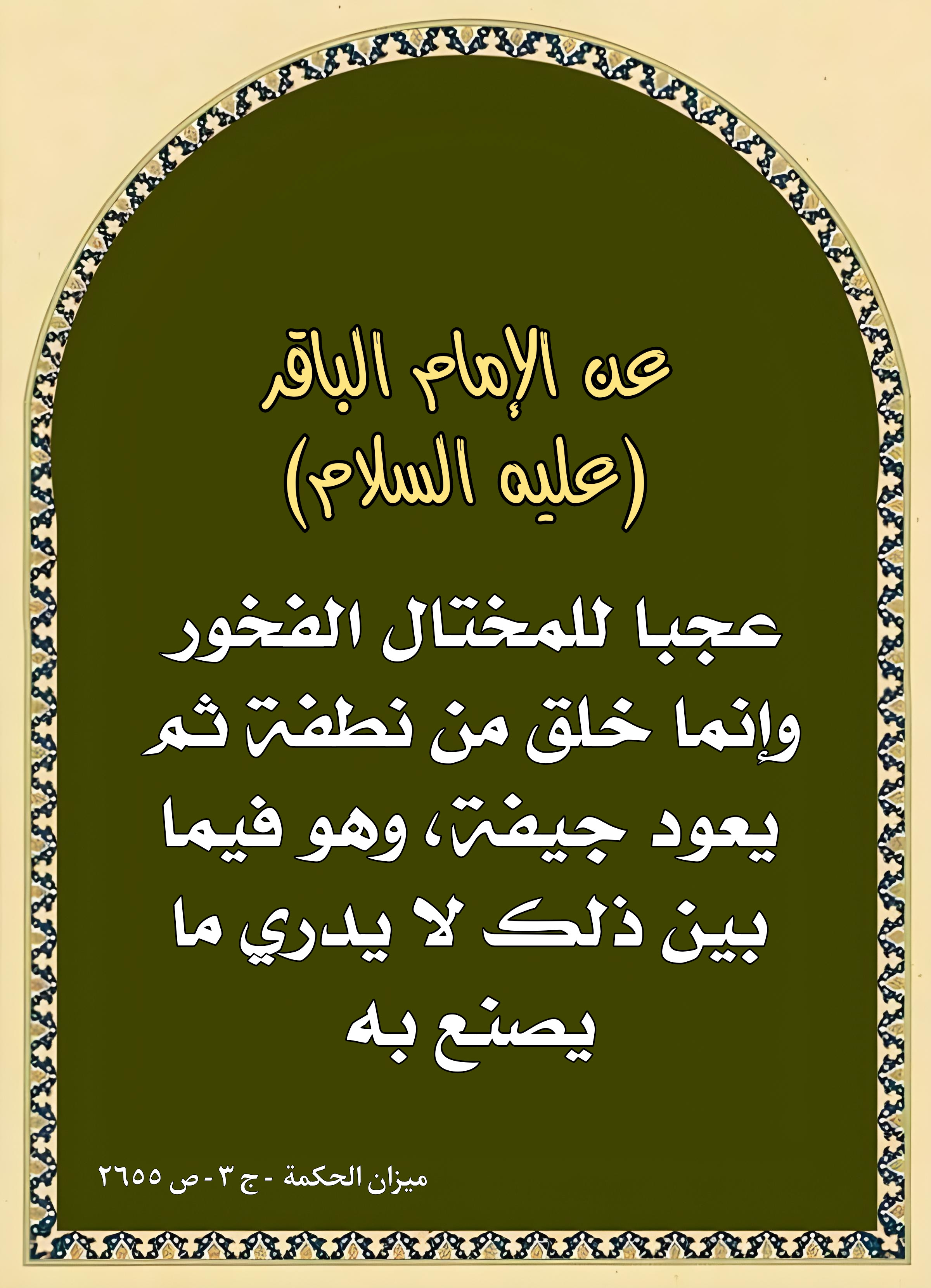 اضغط على الصورة لعرض أكبر.&nbsp;

الإسم:	&nbsp;
مشاهدات:	0&nbsp;
الحجم:	919.5 كيلوبايت&nbsp;
الهوية:	1000334
