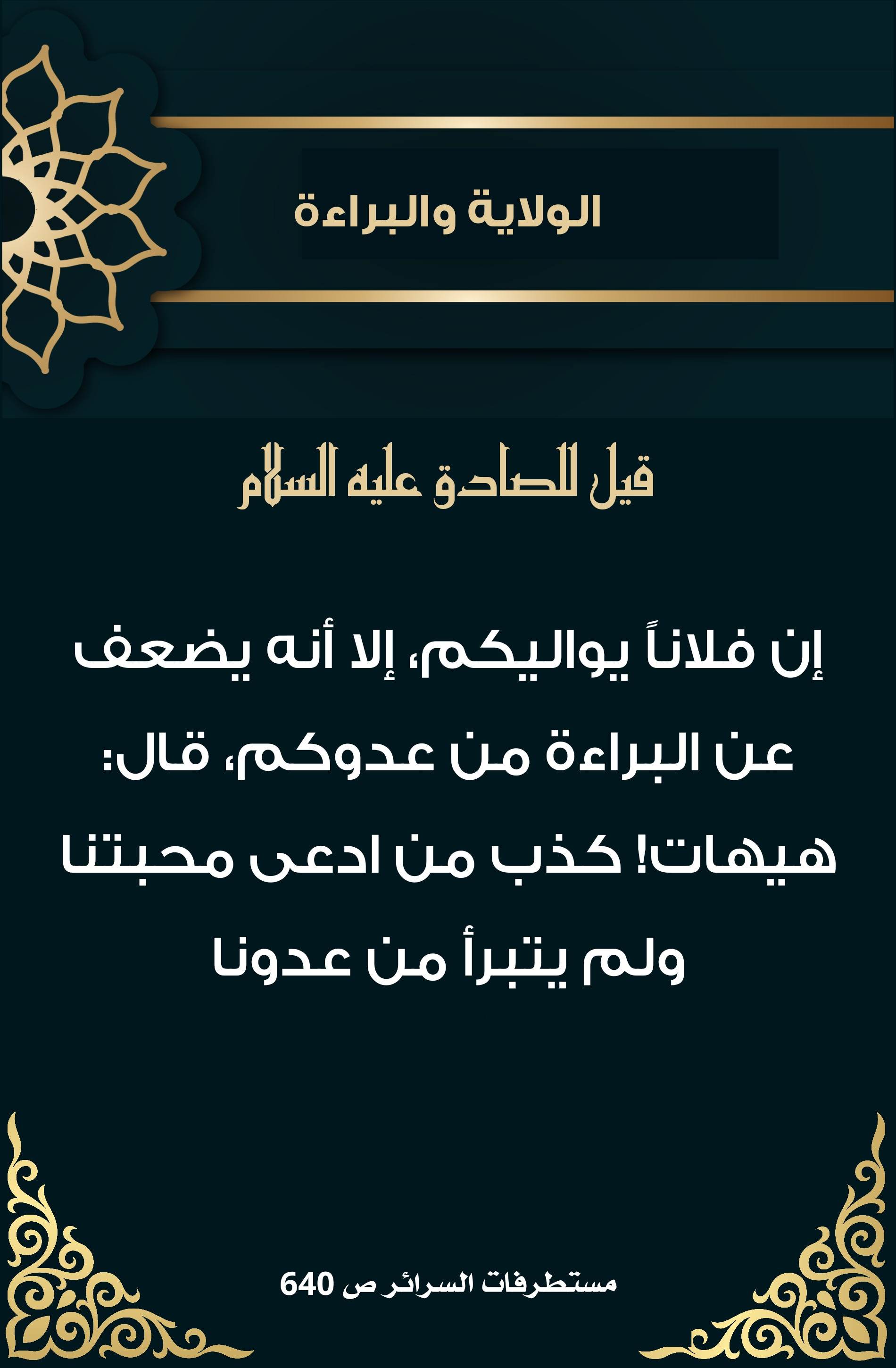 اضغط على الصورة لعرض أكبر.&nbsp;

الإسم:	&nbsp;
مشاهدات:	0&nbsp;
الحجم:	504.4 كيلوبايت&nbsp;
الهوية:	1008035