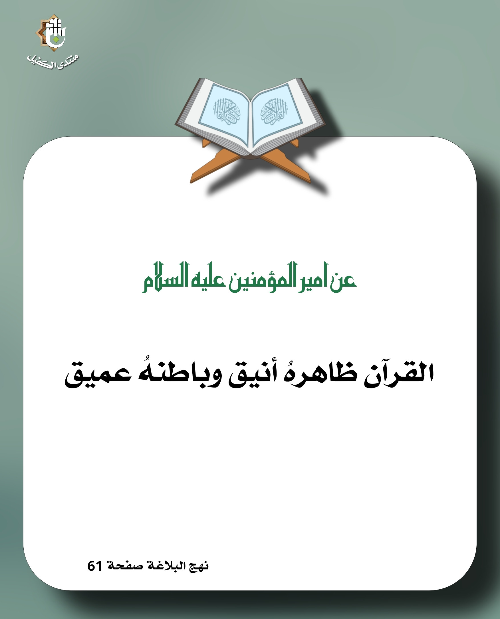 اضغط على الصورة لعرض أكبر.&nbsp;

الإسم:	&nbsp;
مشاهدات:	0&nbsp;
الحجم:	245.1 كيلوبايت&nbsp;
الهوية:	1036877