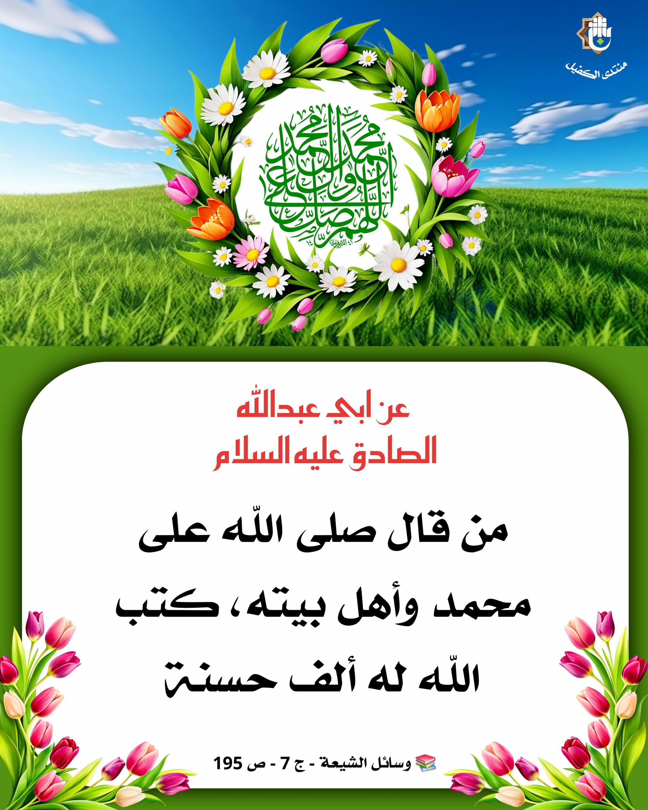اضغط على الصورة لعرض أكبر.&nbsp;

الإسم:	&nbsp;
مشاهدات:	0&nbsp;
الحجم:	549.6 كيلوبايت&nbsp;
الهوية:	1053145