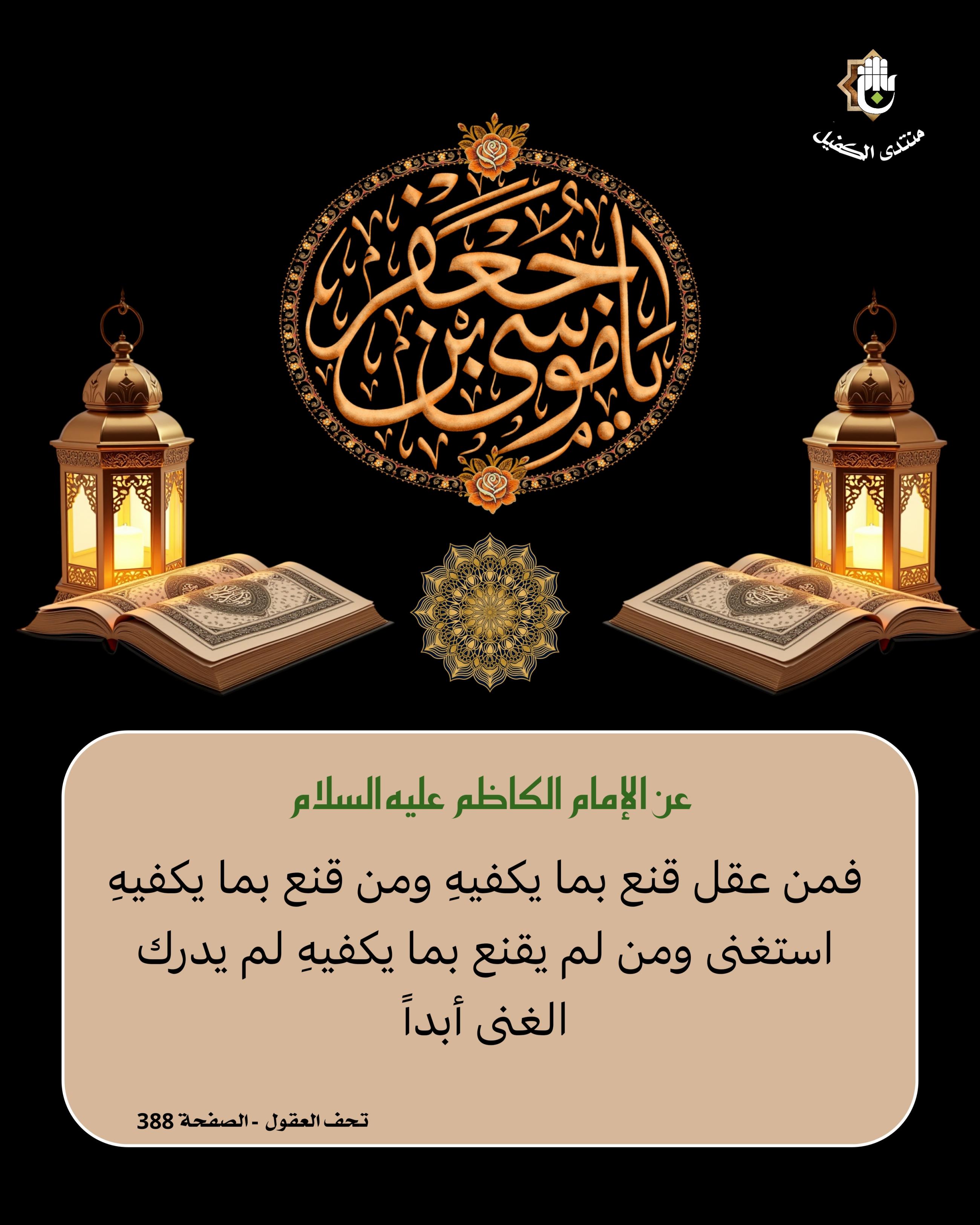 اضغط على الصورة لعرض أكبر.&nbsp;

الإسم:	&nbsp;
مشاهدات:	0&nbsp;
الحجم:	547.1 كيلوبايت&nbsp;
الهوية:	1032709