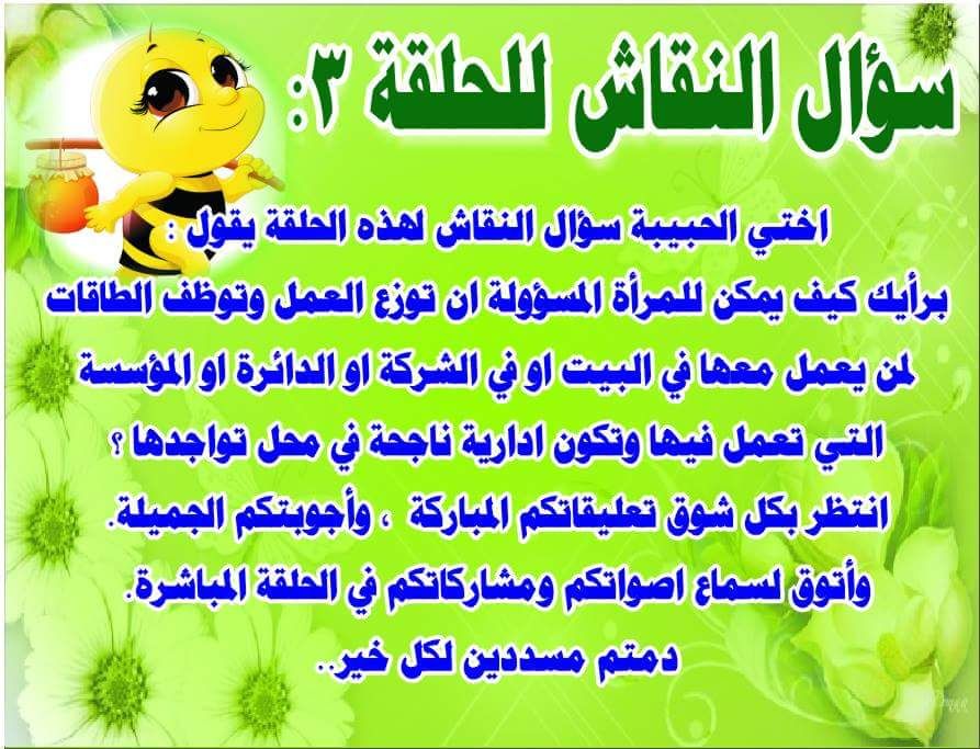 اضغط على الصورة لعرض أكبر.&nbsp;

الإسم:	IMG-20170715-WA0010[1].jpg&nbsp;
مشاهدات:	1&nbsp;
الحجم:	106.9 كيلوبايت&nbsp;
الهوية:	860758