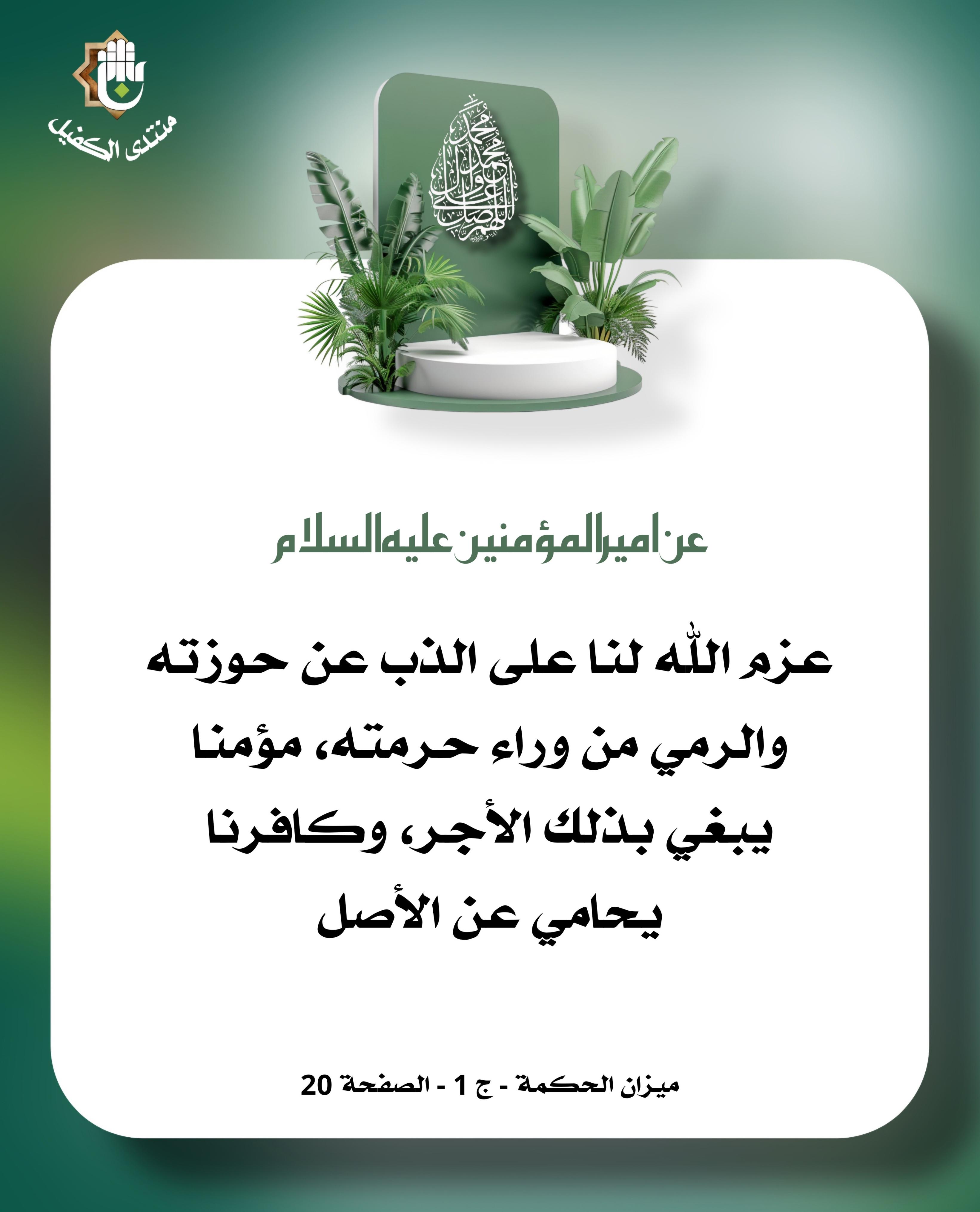 اضغط على الصورة لعرض أكبر.&nbsp;

الإسم:	&nbsp;
مشاهدات:	0&nbsp;
الحجم:	508.1 كيلوبايت&nbsp;
الهوية:	1030419