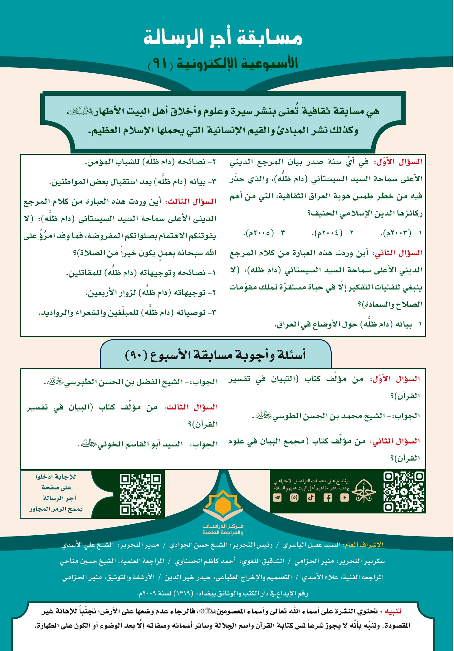 اضغط على الصورة لعرض أكبر.&nbsp;

الإسم:	&nbsp;
مشاهدات:	0&nbsp;
الحجم:	609.5 كيلوبايت&nbsp;
الهوية:	1024212
