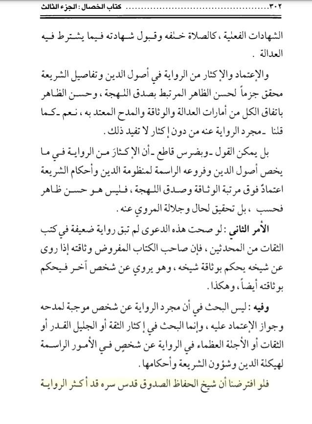 اضغط على الصورة لعرض أكبر.&nbsp;

الإسم:	الشاشة (442)_LI.jpg&nbsp;
مشاهدات:	1734&nbsp;
الحجم:	110.4 كيلوبايت&nbsp;
الهوية:	926516