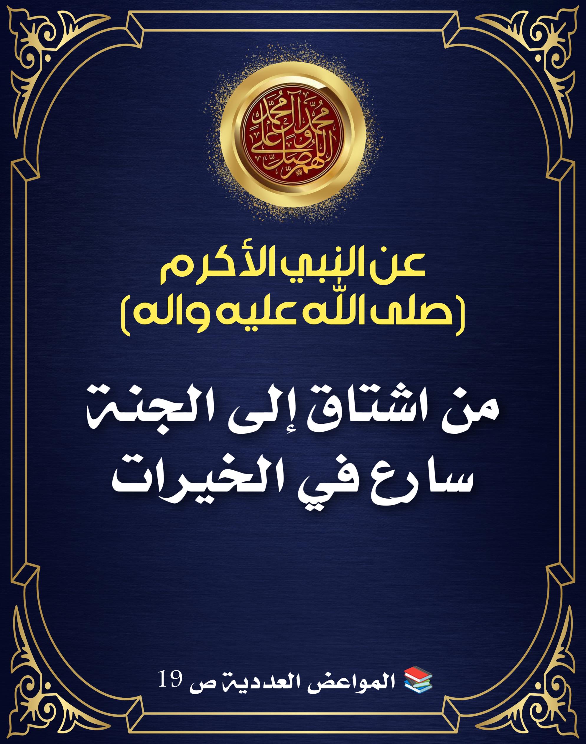 اضغط على الصورة لعرض أكبر.&nbsp;

الإسم:	&nbsp;
مشاهدات:	0&nbsp;
الحجم:	529.9 كيلوبايت&nbsp;
الهوية:	1013776