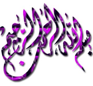 اضغط على الصورة لعرض أكبر.&nbsp;

الإسم:	بس 1.jpg&nbsp;
مشاهدات:	5&nbsp;
الحجم:	16.1 كيلوبايت&nbsp;
الهوية:	855279