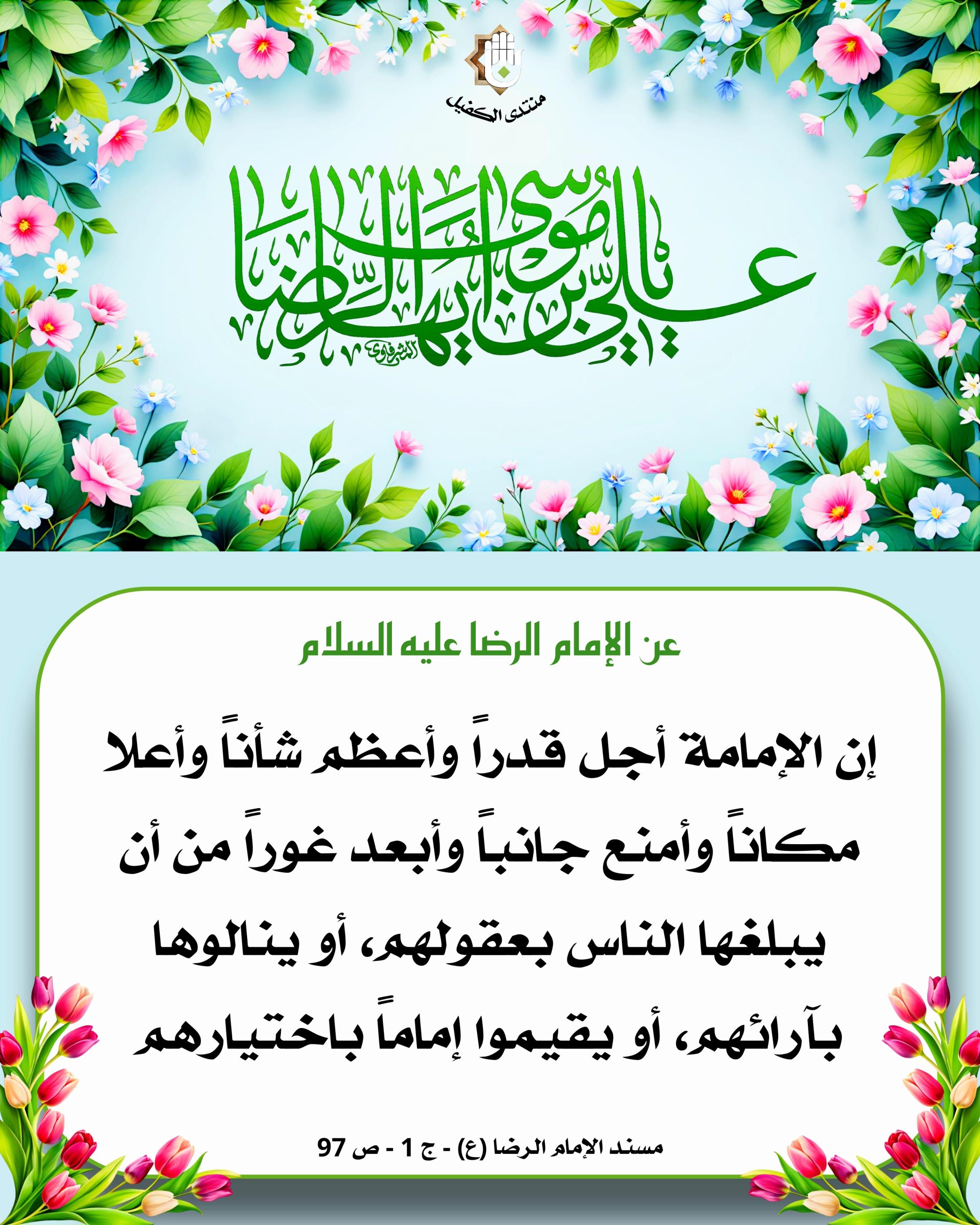 اضغط على الصورة لعرض أكبر.&nbsp;

الإسم:	&nbsp;
مشاهدات:	0&nbsp;
الحجم:	575.3 كيلوبايت&nbsp;
الهوية:	1041422