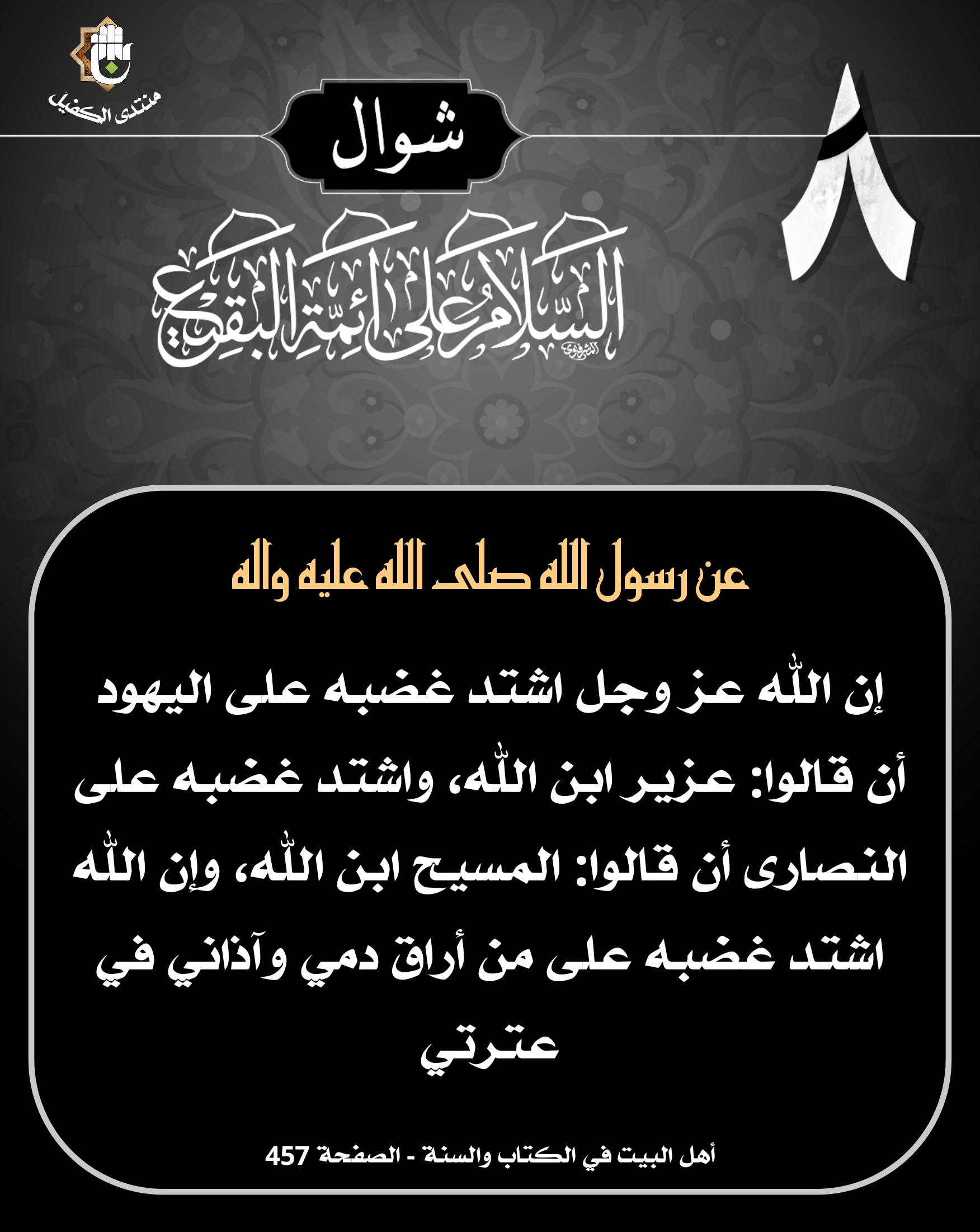 اضغط على الصورة لعرض أكبر.&nbsp;

الإسم:	&nbsp;
مشاهدات:	0&nbsp;
الحجم:	441.8 كيلوبايت&nbsp;
الهوية:	1064367