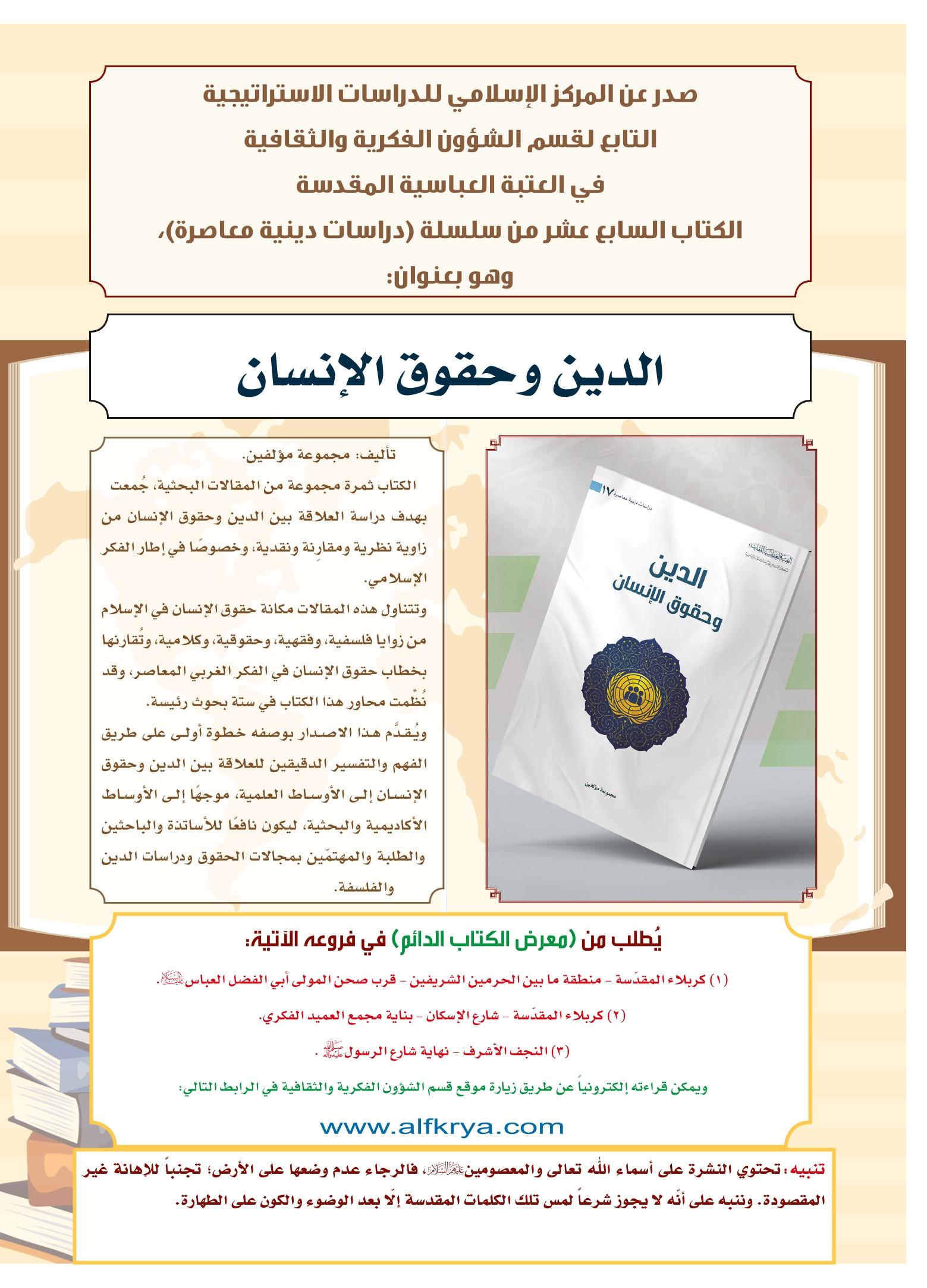 اضغط على الصورة لعرض أكبر.&nbsp;

الإسم:	&nbsp;
مشاهدات:	0&nbsp;
الحجم:	593.9 كيلوبايت&nbsp;
الهوية:	1055941