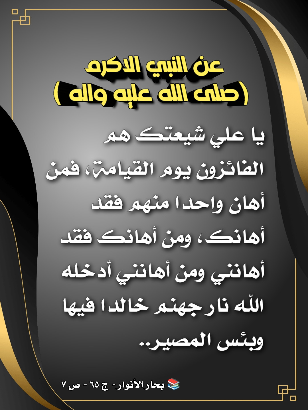 اضغط على الصورة لعرض أكبر.&nbsp;

الإسم:	&nbsp;
مشاهدات:	0&nbsp;
الحجم:	241.7 كيلوبايت&nbsp;
الهوية:	993446