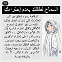 اضغط على الصورة لعرض أكبر.   الإسم:	  مشاهدات:	0  الحجم:	211.0 كيلوبايت  الهوية:	949101