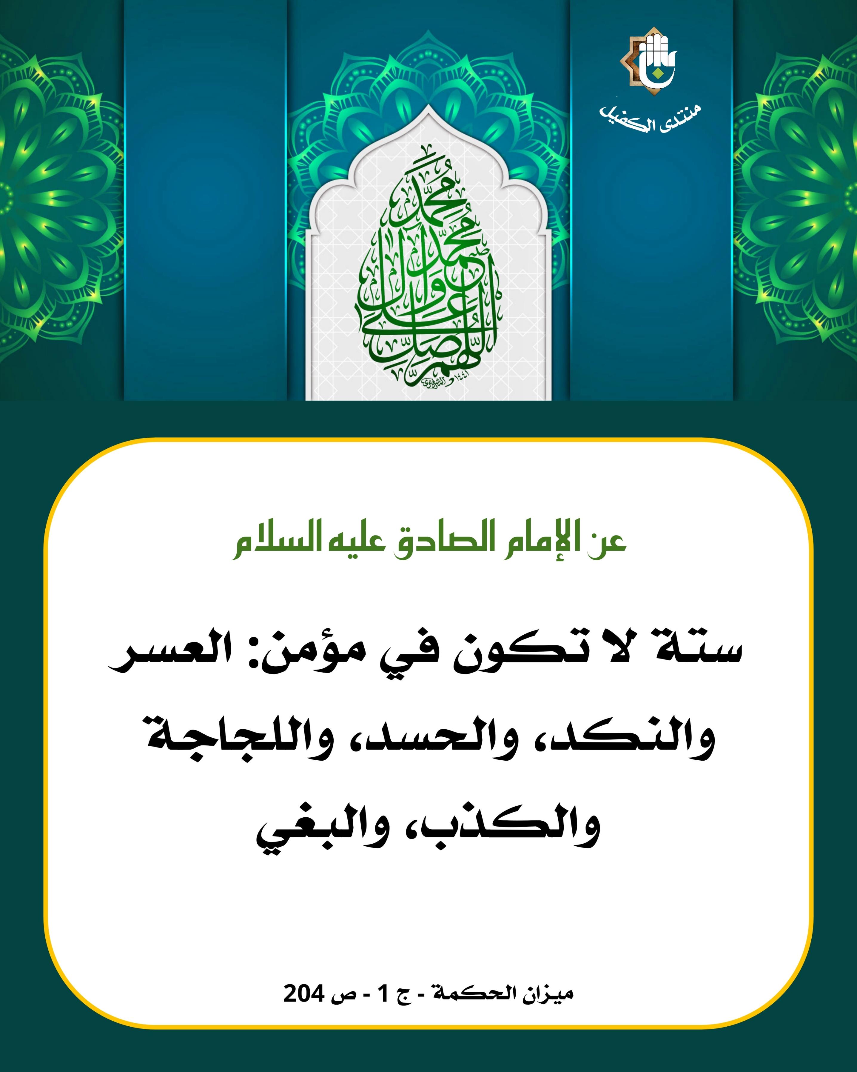 اضغط على الصورة لعرض أكبر.&nbsp;

الإسم:	&nbsp;
مشاهدات:	0&nbsp;
الحجم:	511.6 كيلوبايت&nbsp;
الهوية:	1039318