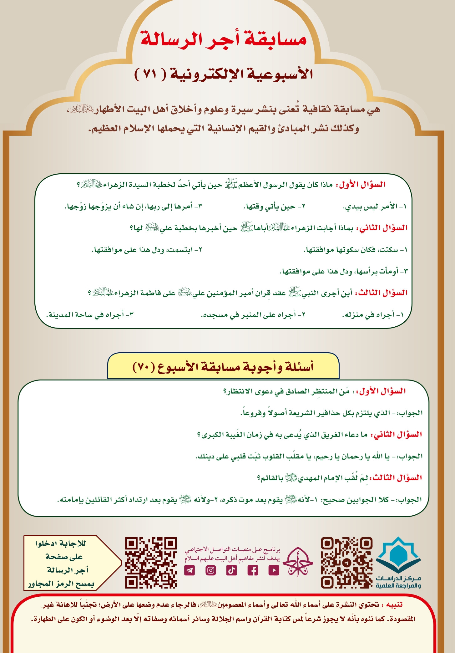 اضغط على الصورة لعرض أكبر.&nbsp;

الإسم:	&nbsp;
مشاهدات:	0&nbsp;
الحجم:	544.4 كيلوبايت&nbsp;
الهوية:	1012779