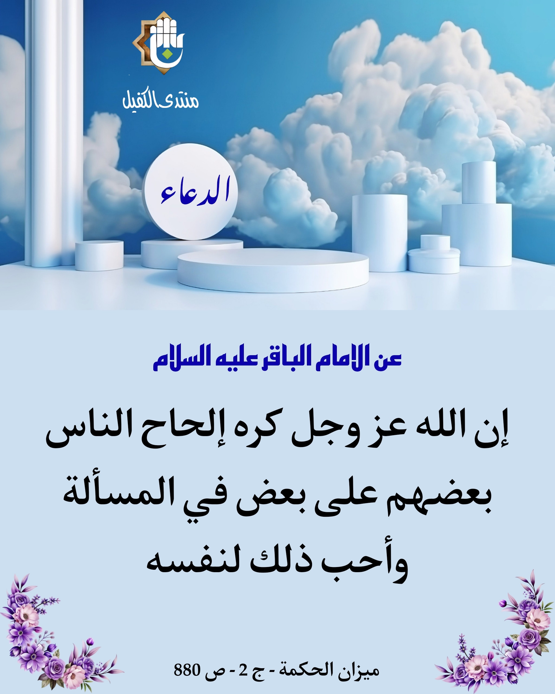 اضغط على الصورة لعرض أكبر.&nbsp;

الإسم:	&nbsp;
مشاهدات:	0&nbsp;
الحجم:	485.6 كيلوبايت&nbsp;
الهوية:	1026576