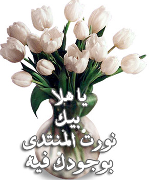 اضغط على الصورة لعرض أكبر.&nbsp;

الإسم:	31532596hu3.jpg&nbsp;
مشاهدات:	3&nbsp;
الحجم:	63.2 كيلوبايت&nbsp;
الهوية:	832467