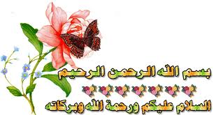 اضغط على الصورة لعرض أكبر.&nbsp;

الإسم:	imagesCAYQ9L51.jpg&nbsp;
مشاهدات:	24&nbsp;
الحجم:	11.6 كيلوبايت&nbsp;
الهوية:	830403