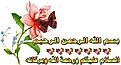 اضغط على الصورة لعرض أكبر.&nbsp;

الإسم:	imagesCAYQ9L51.jpg&nbsp;
مشاهدات:	24&nbsp;
الحجم:	11.6 كيلوبايت&nbsp;
الهوية:	830742