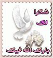 اضغط على الصورة لعرض أكبر.&nbsp;

الإسم:	27.jpg&nbsp;
مشاهدات:	1&nbsp;
الحجم:	12.1 كيلوبايت&nbsp;
الهوية:	830857