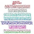 اضغط على الصورة لعرض أكبر.&nbsp;

الإسم:	70.jpg&nbsp;
مشاهدات:	11&nbsp;
الحجم:	24.1 كيلوبايت&nbsp;
الهوية:	830741