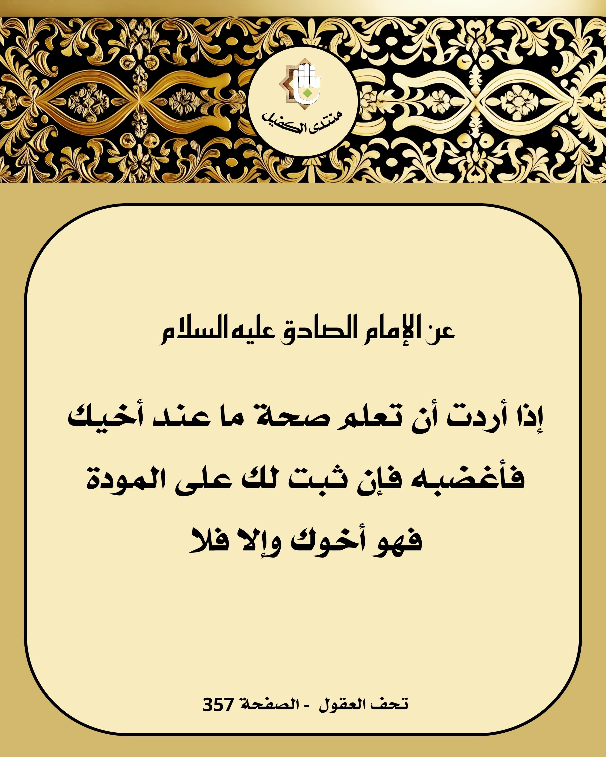 اضغط على الصورة لعرض أكبر.&nbsp;

الإسم:	&nbsp;
مشاهدات:	0&nbsp;
الحجم:	581.6 كيلوبايت&nbsp;
الهوية:	1038615