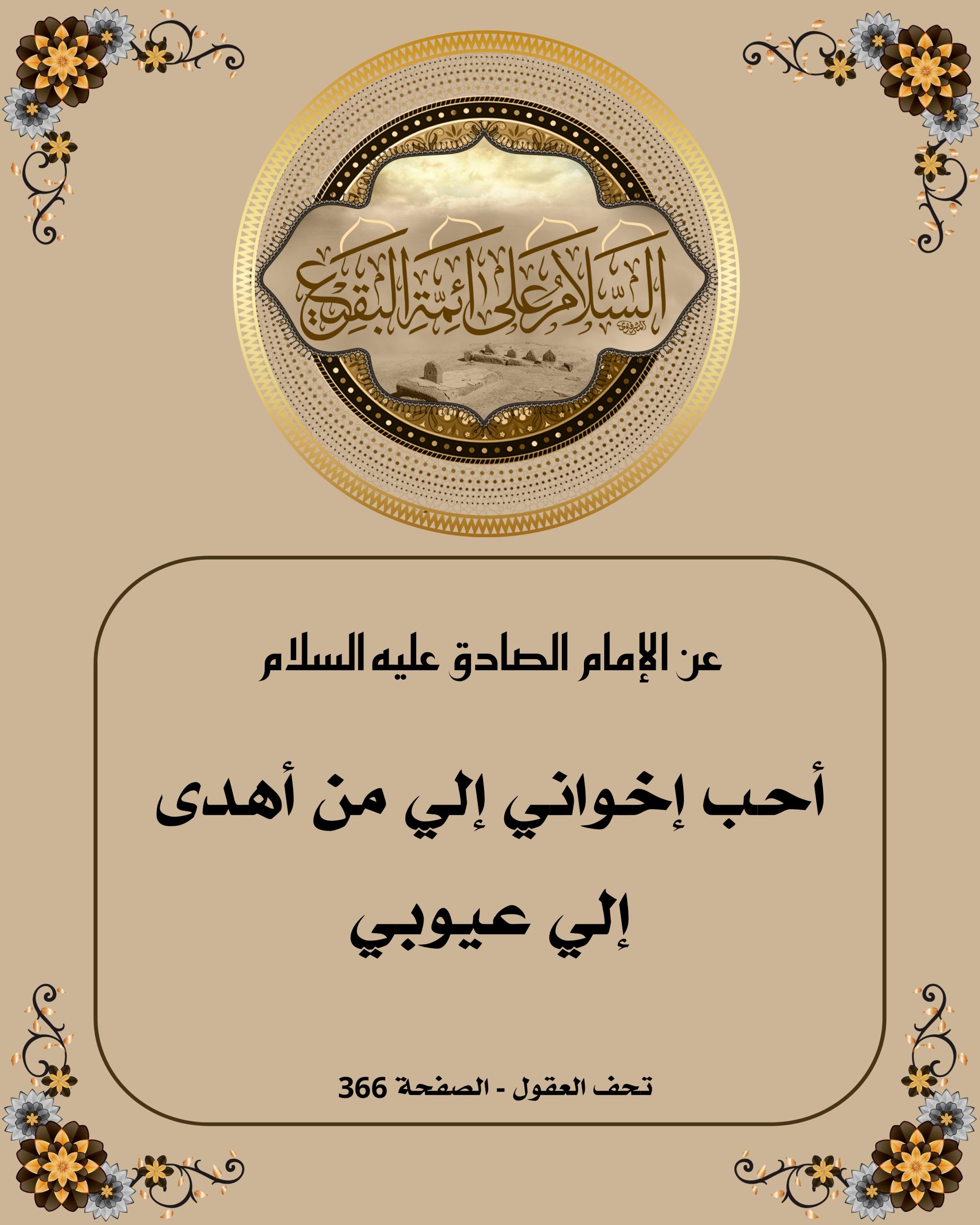اضغط على الصورة لعرض أكبر.&nbsp;

الإسم:	&nbsp;
مشاهدات:	0&nbsp;
الحجم:	549.1 كيلوبايت&nbsp;
الهوية:	1039029