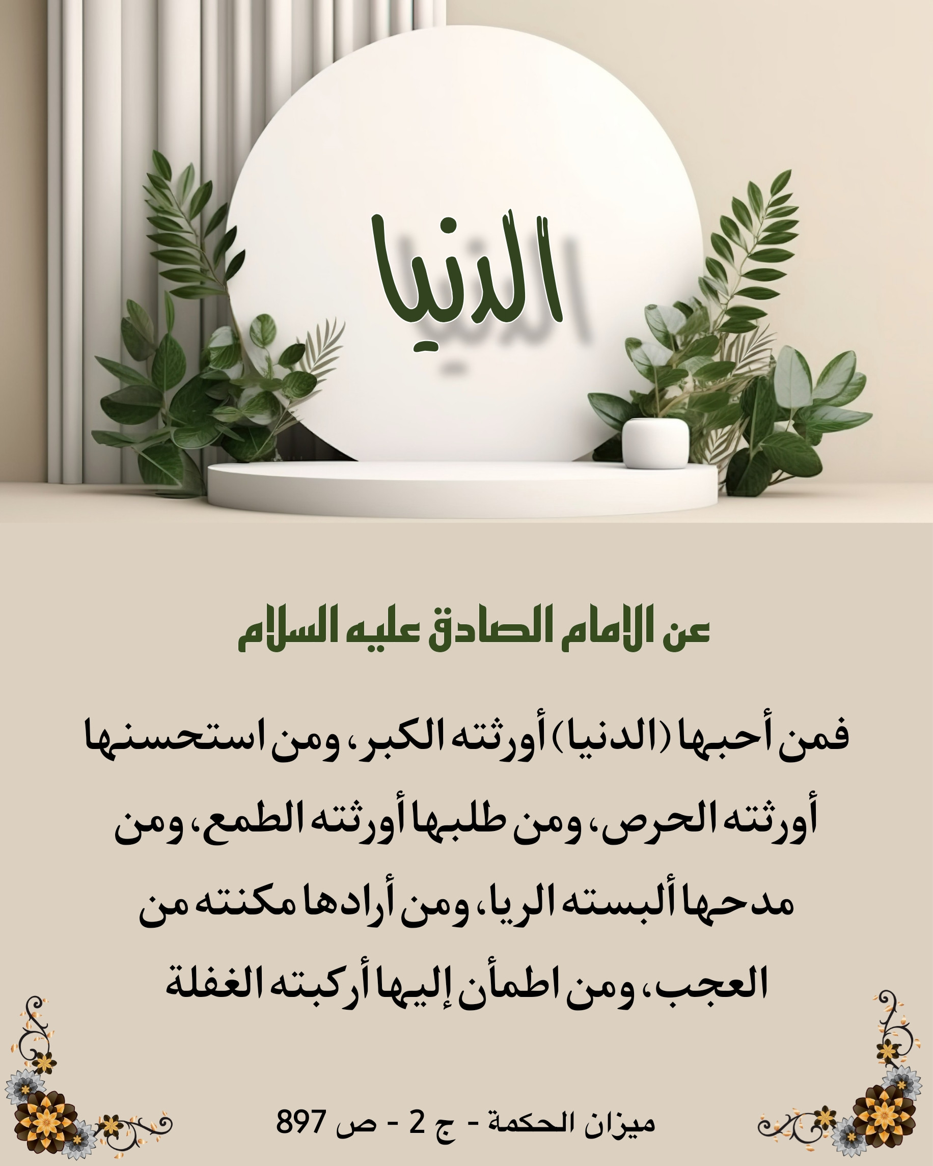 اضغط على الصورة لعرض أكبر.&nbsp;

الإسم:	&nbsp;
مشاهدات:	0&nbsp;
الحجم:	483.0 كيلوبايت&nbsp;
الهوية:	1026294