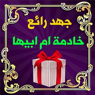 اضغط على الصورة لعرض أكبر.&nbsp;

الإسم:	1584485367728.jpg&nbsp;
مشاهدات:	765&nbsp;
الحجم:	139.0 كيلوبايت&nbsp;
الهوية:	880181