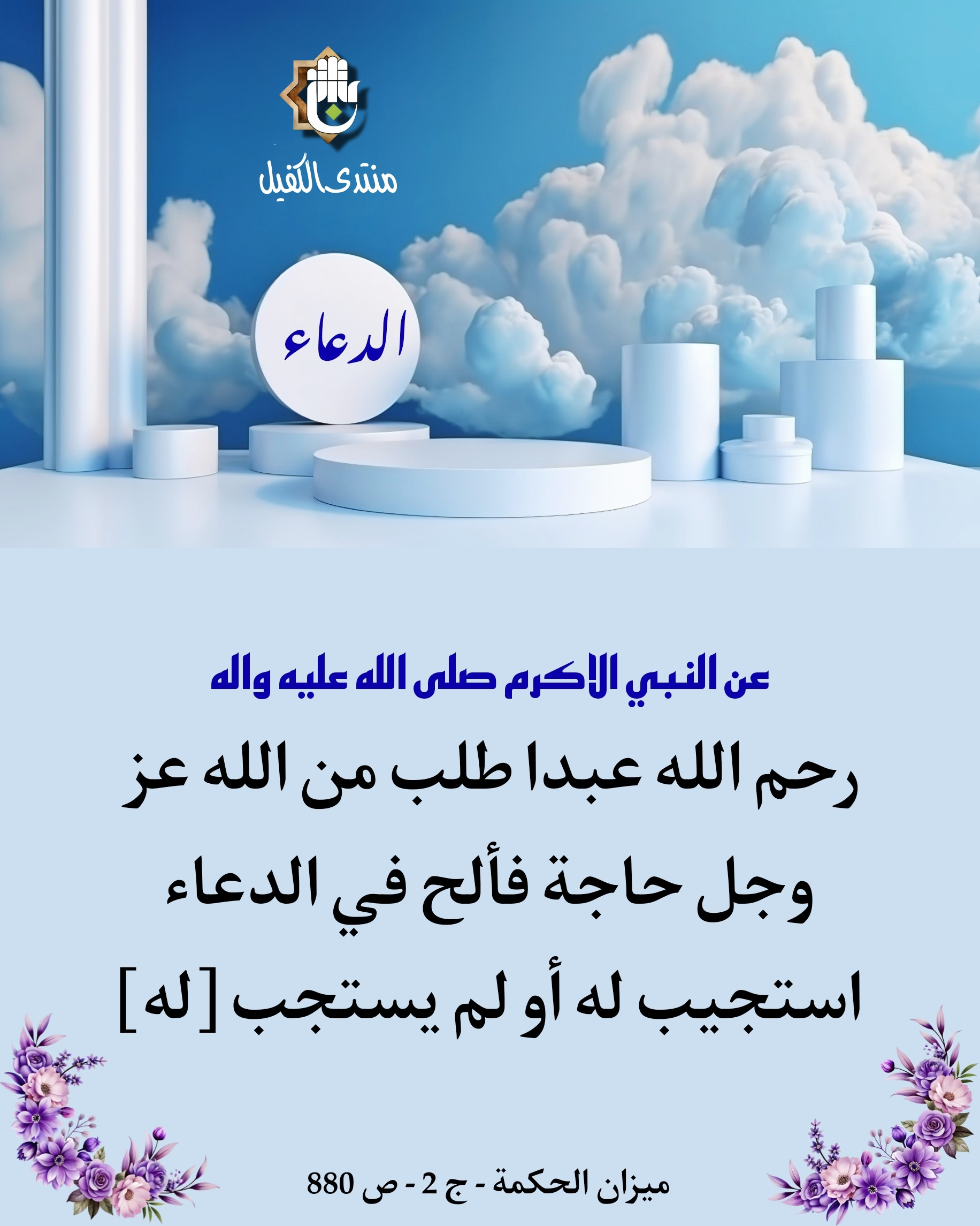 اضغط على الصورة لعرض أكبر.&nbsp;

الإسم:	&nbsp;
مشاهدات:	0&nbsp;
الحجم:	489.4 كيلوبايت&nbsp;
الهوية:	1027515