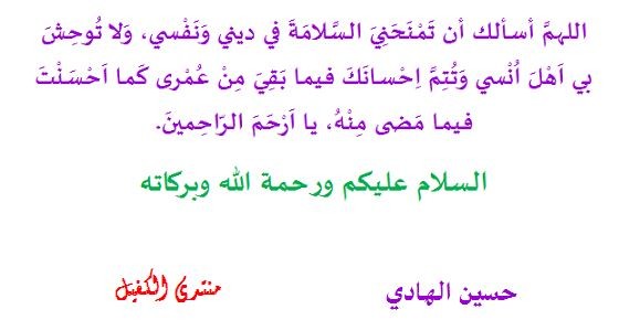 اضغط على الصورة لعرض أكبر.   الإسم:	2222.JPG  مشاهدات:	0  الحجم:	31.8 كيلوبايت  الهوية:	892448