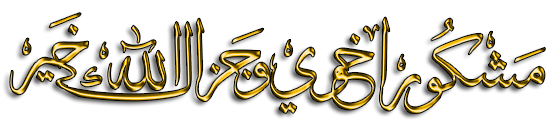 اضغط على الصورة لعرض أكبر.&nbsp;

الإسم:	8.gif&nbsp;
مشاهدات:	2&nbsp;
الحجم:	32.2 كيلوبايت&nbsp;
الهوية:	828420