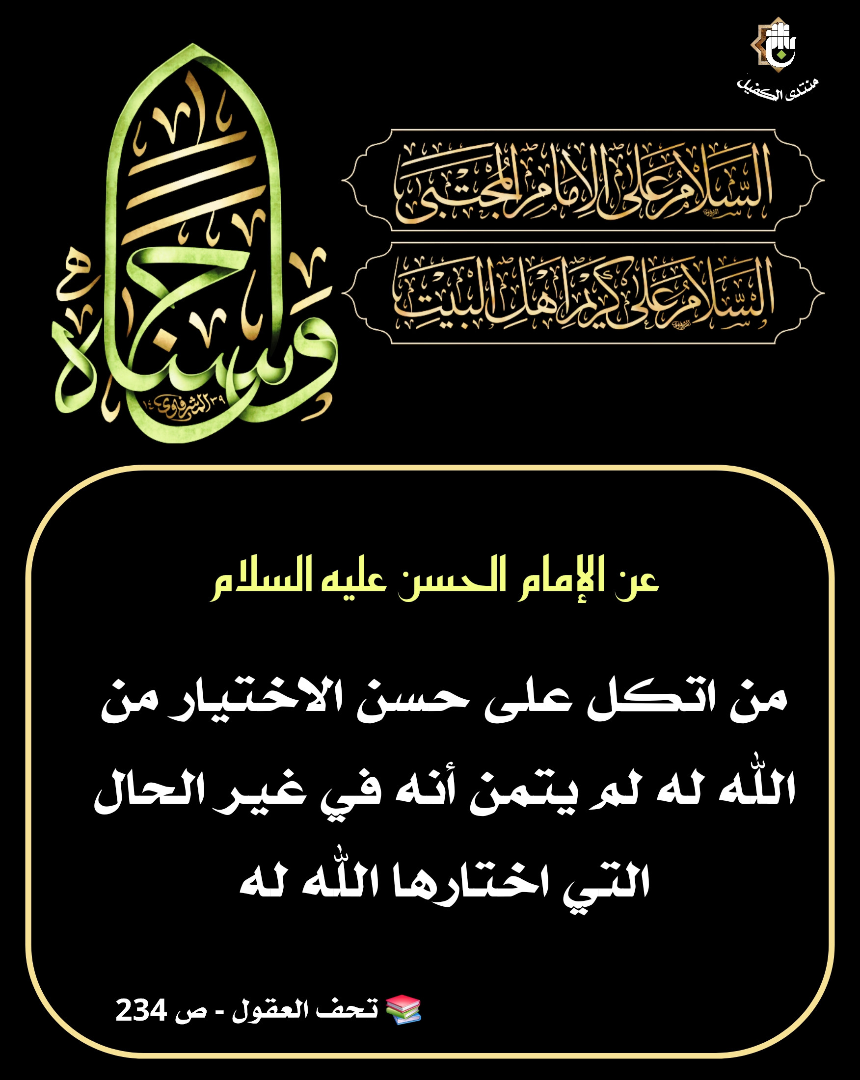اضغط على الصورة لعرض أكبر.&nbsp;

الإسم:	&nbsp;
مشاهدات:	0&nbsp;
الحجم:	512.2 كيلوبايت&nbsp;
الهوية:	1047700
