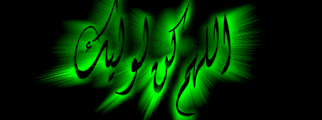 اضغط على الصورة لعرض أكبر.&nbsp;

الإسم:	alshiaclubs-6f52333854.gif&nbsp;
مشاهدات:	6&nbsp;
الحجم:	266.8 كيلوبايت&nbsp;
الهوية:	828368
