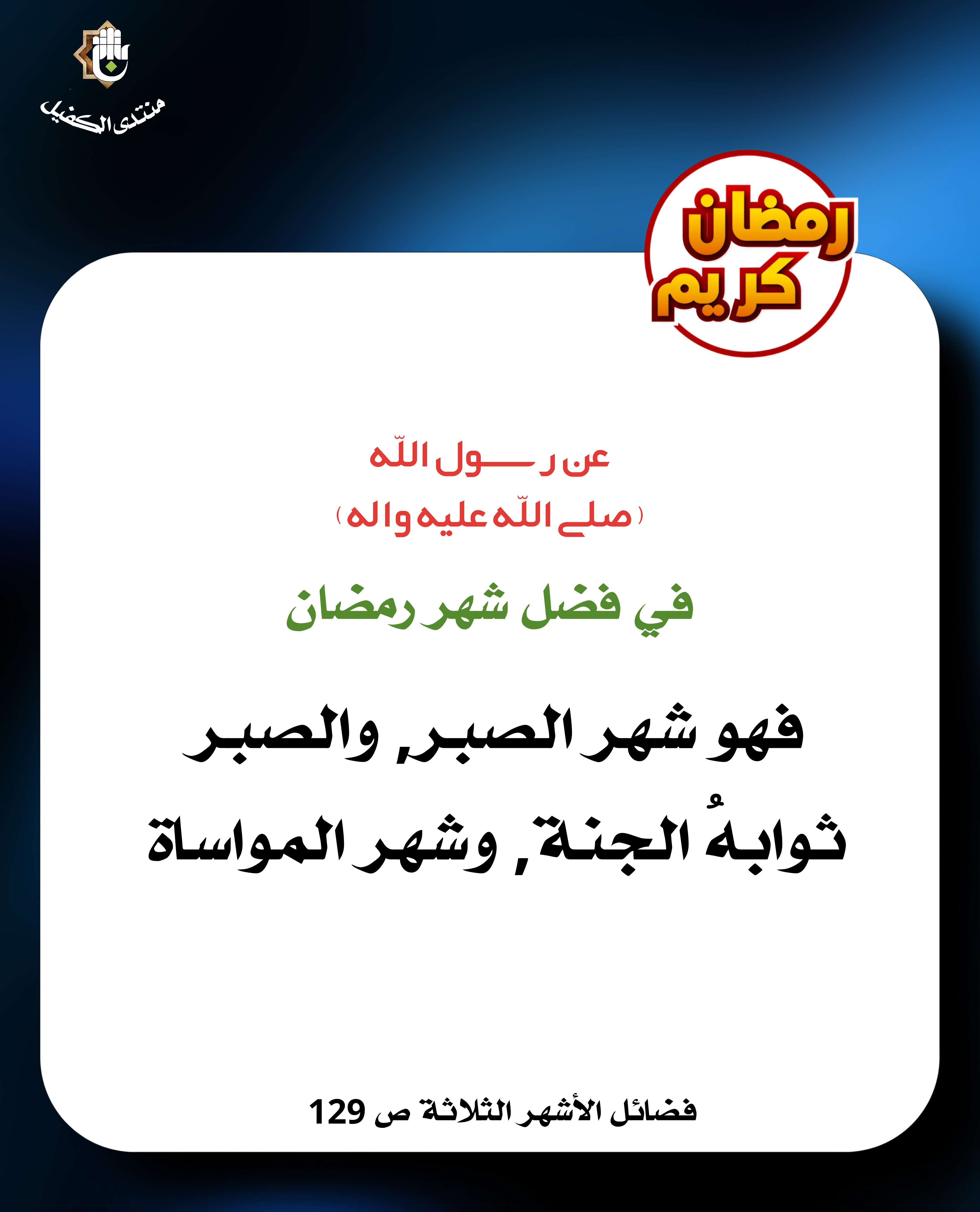 اضغط على الصورة لعرض أكبر.&nbsp;

الإسم:	&nbsp;
مشاهدات:	0&nbsp;
الحجم:	883.5 كيلوبايت&nbsp;
الهوية:	1062677
