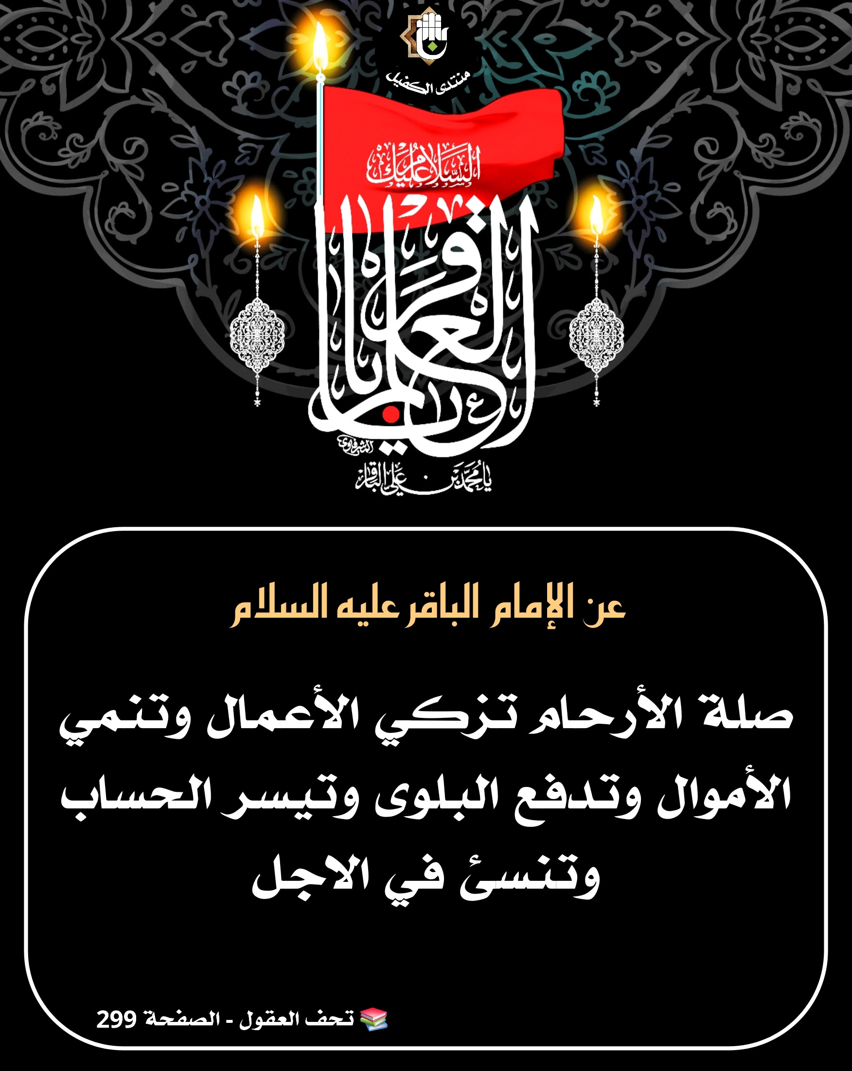 اضغط على الصورة لعرض أكبر.&nbsp;

الإسم:	&nbsp;
مشاهدات:	0&nbsp;
الحجم:	518.2 كيلوبايت&nbsp;
الهوية:	1067209
