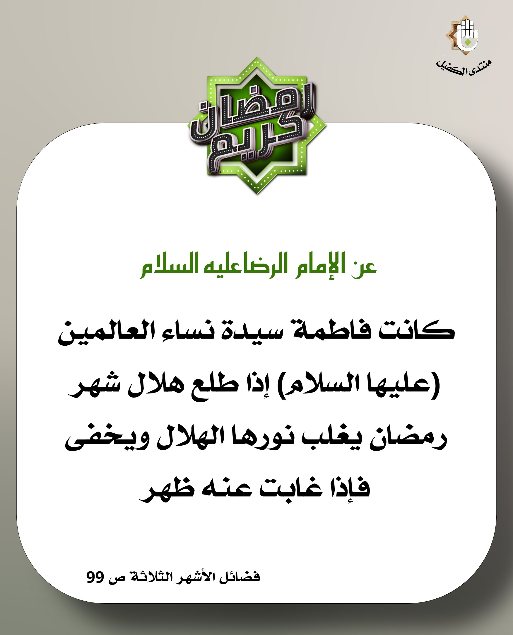 اضغط على الصورة لعرض أكبر.&nbsp;

الإسم:	&nbsp;
مشاهدات:	0&nbsp;
الحجم:	334.8 كيلوبايت&nbsp;
الهوية:	1036329