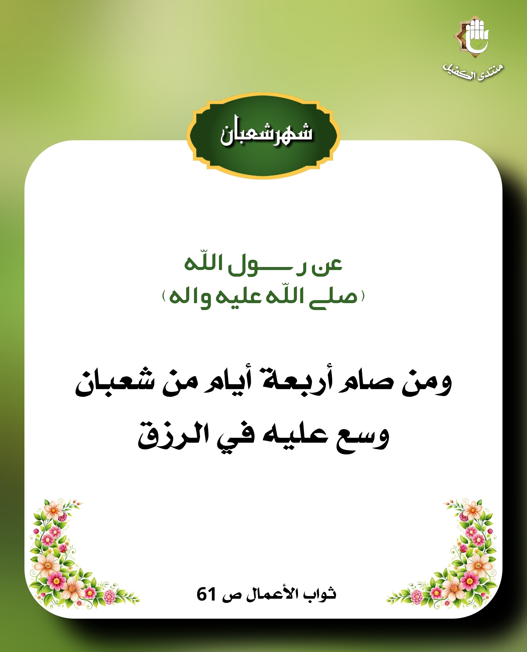 اضغط على الصورة لعرض أكبر.&nbsp;

الإسم:	&nbsp;
مشاهدات:	0&nbsp;
الحجم:	336.0 كيلوبايت&nbsp;
الهوية:	1060013