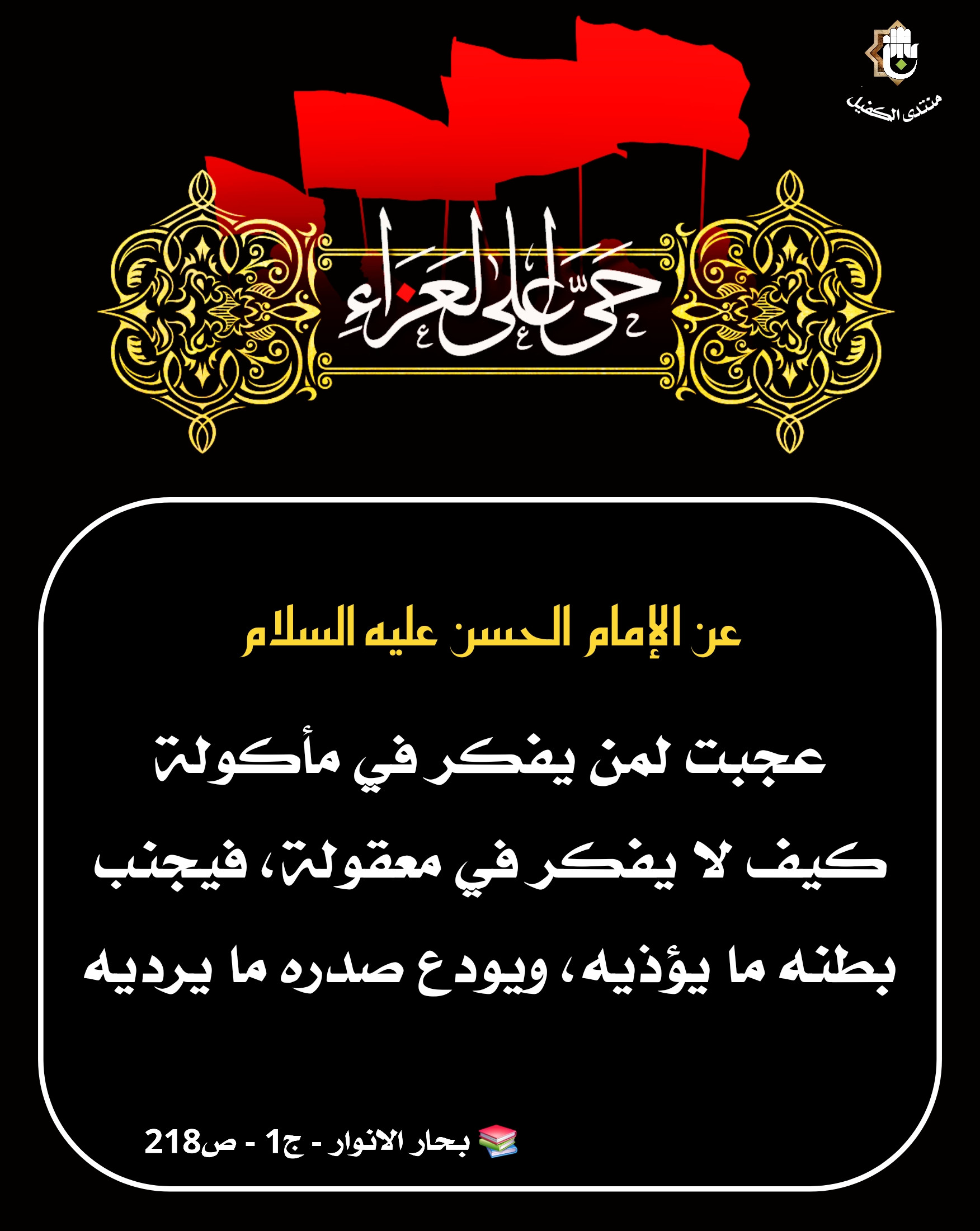 اضغط على الصورة لعرض أكبر.&nbsp;

الإسم:	&nbsp;
مشاهدات:	0&nbsp;
الحجم:	503.8 كيلوبايت&nbsp;
الهوية:	1070783