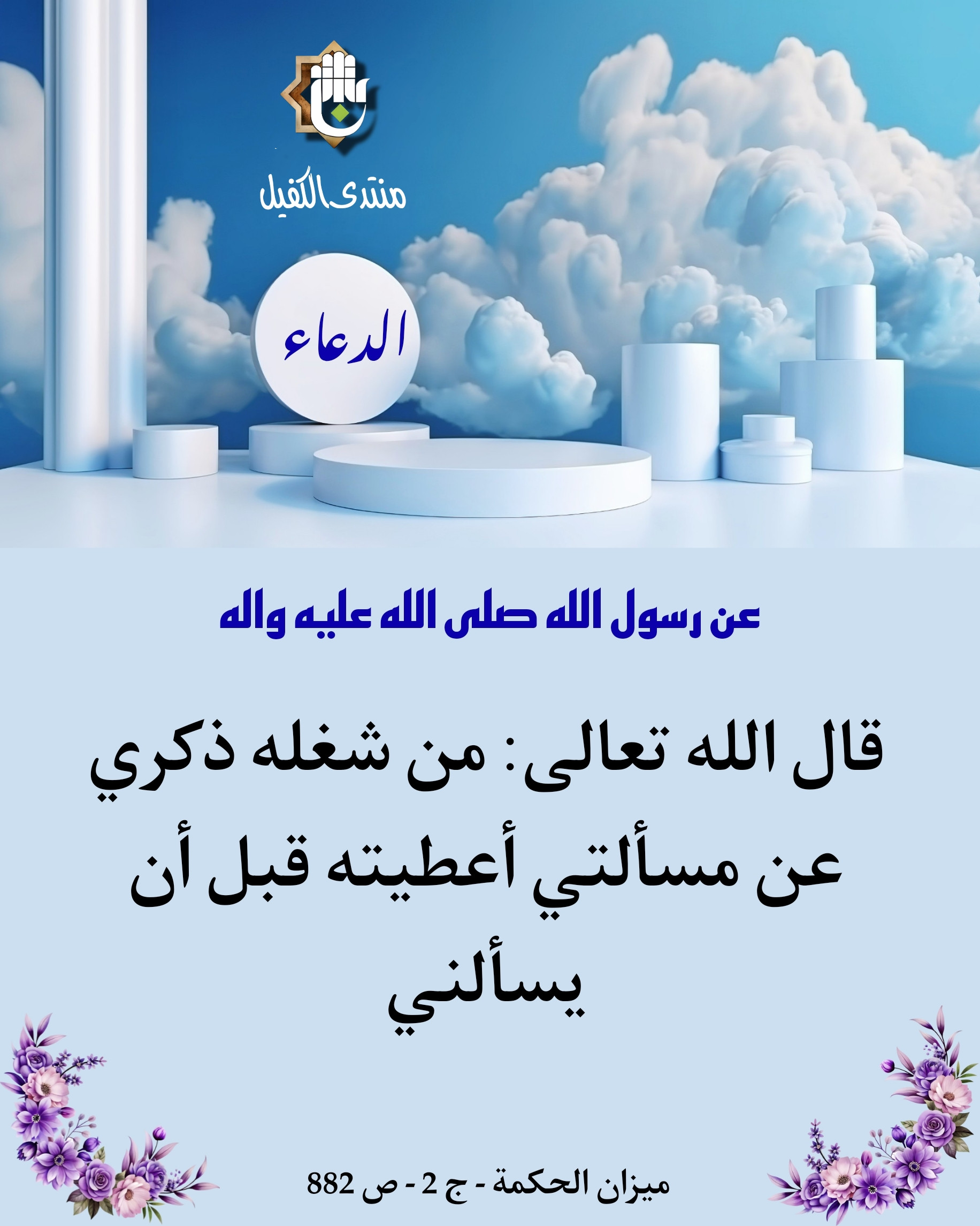 اضغط على الصورة لعرض أكبر.&nbsp;

الإسم:	&nbsp;
مشاهدات:	0&nbsp;
الحجم:	475.7 كيلوبايت&nbsp;
الهوية:	1027529