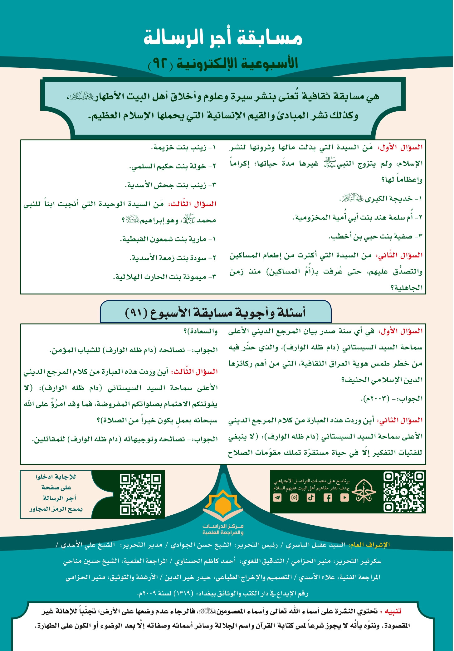 اضغط على الصورة لعرض أكبر.&nbsp;

الإسم:	&nbsp;
مشاهدات:	0&nbsp;
الحجم:	608.8 كيلوبايت&nbsp;
الهوية:	1024900