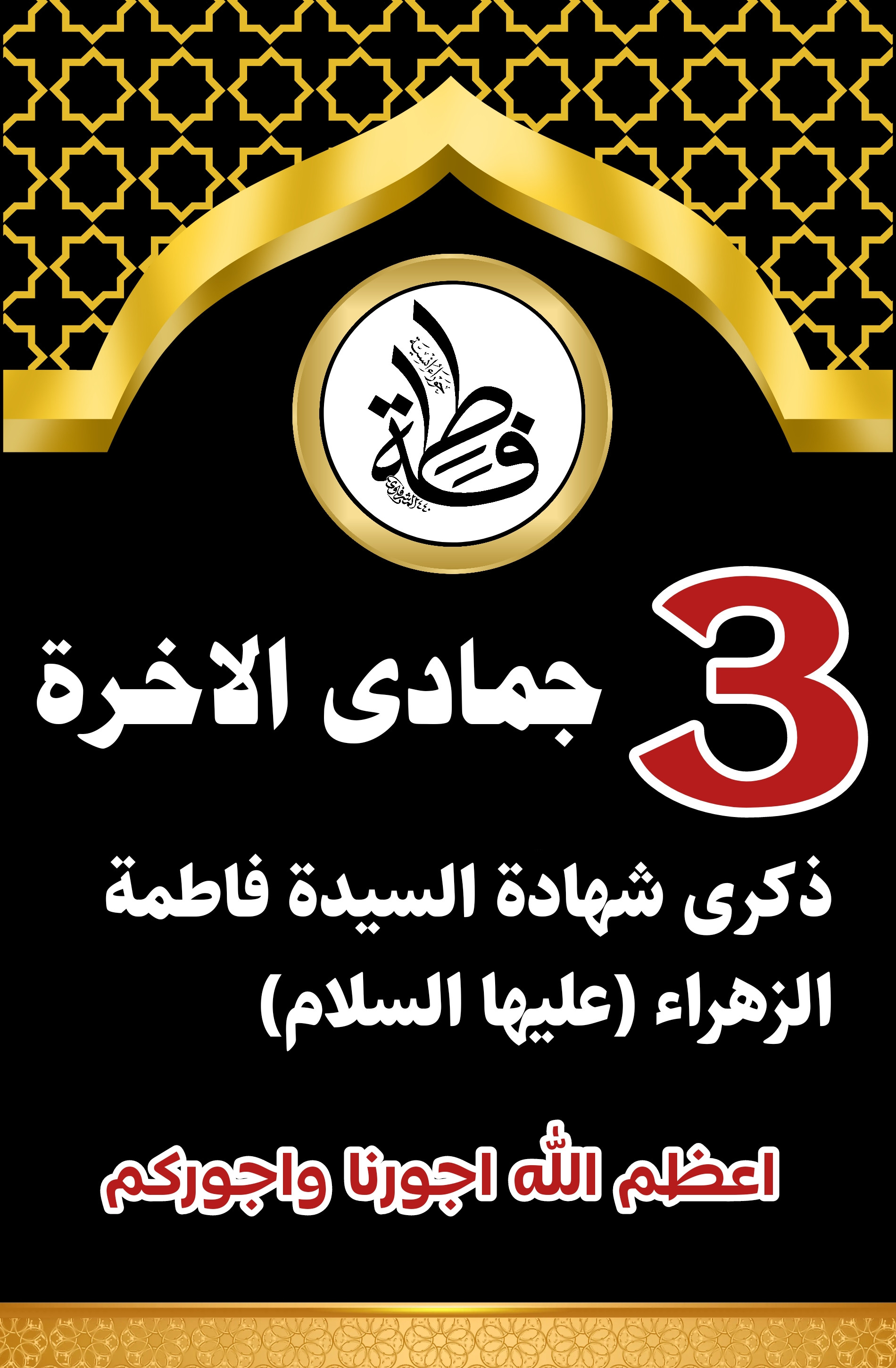 اضغط على الصورة لعرض أكبر.&nbsp;

الإسم:	&nbsp;
مشاهدات:	0&nbsp;
الحجم:	740.0 كيلوبايت&nbsp;
الهوية:	998805