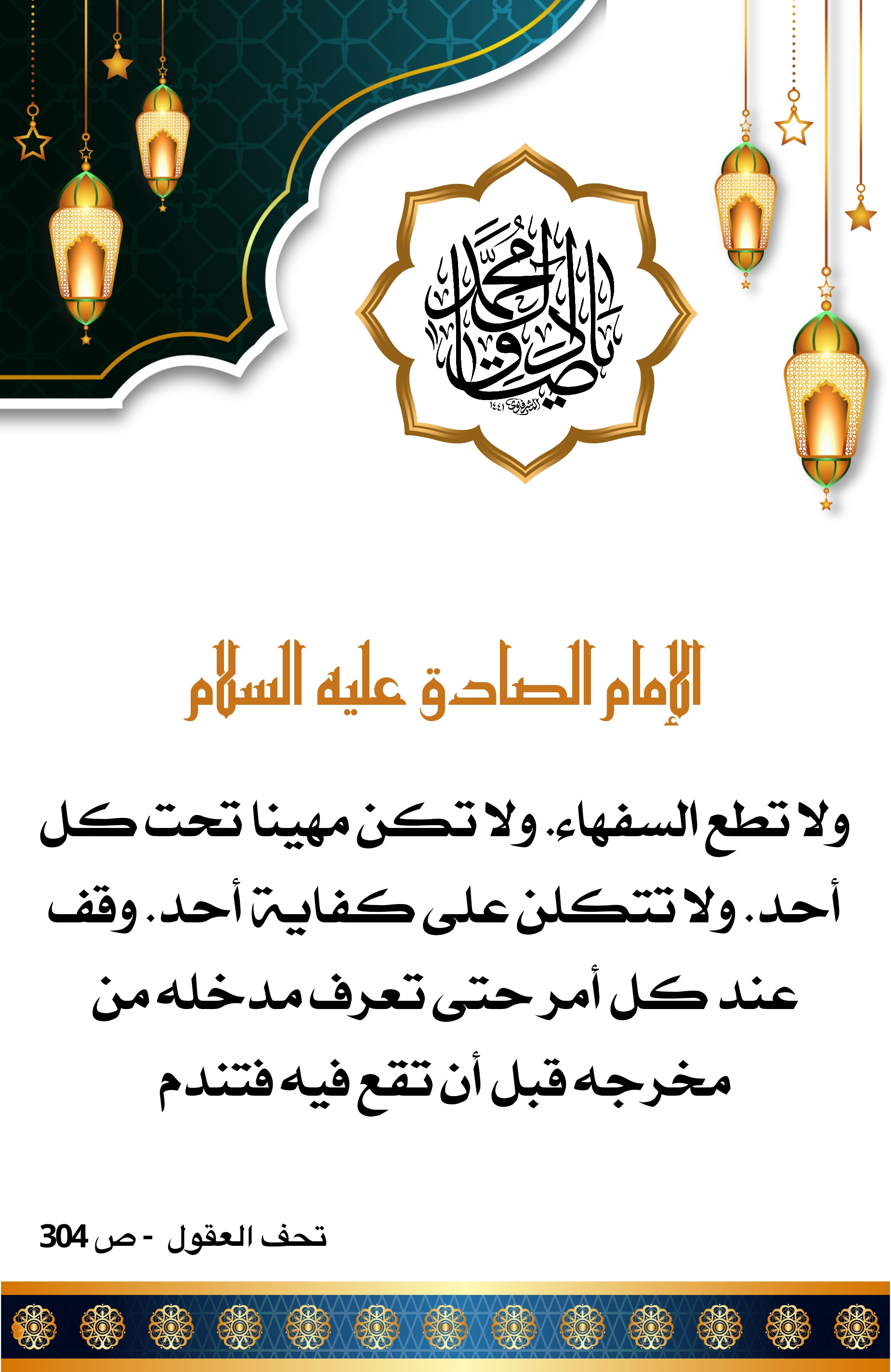 اضغط على الصورة لعرض أكبر.&nbsp;

الإسم:	&nbsp;
مشاهدات:	0&nbsp;
الحجم:	722.6 كيلوبايت&nbsp;
الهوية:	1002657