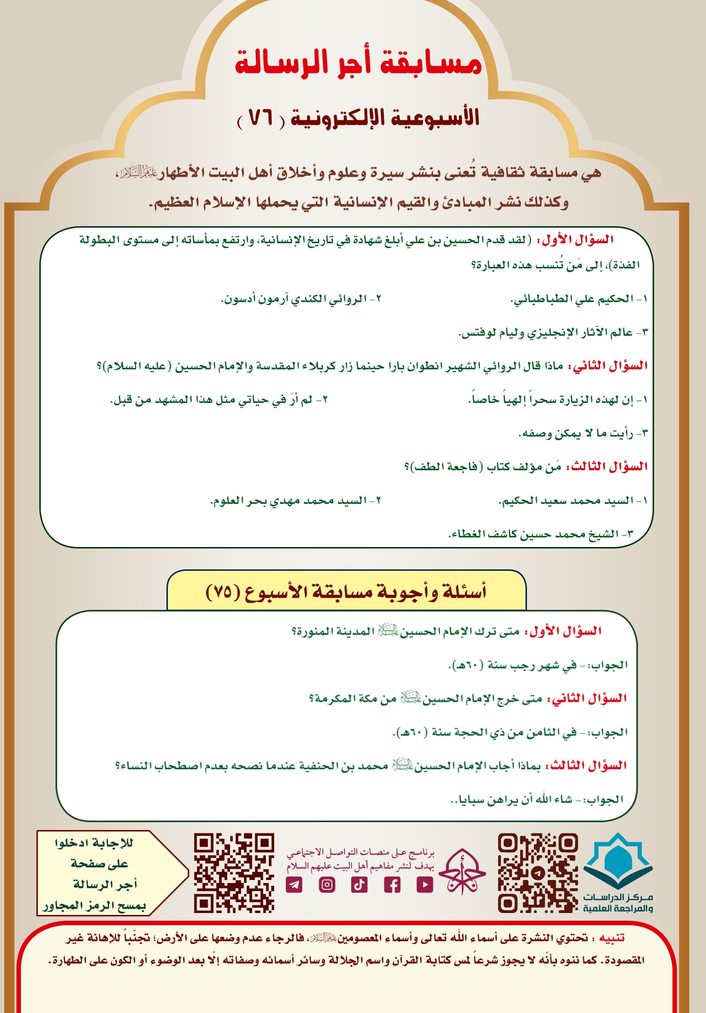 اضغط على الصورة لعرض أكبر.&nbsp;

الإسم:	&nbsp;
مشاهدات:	0&nbsp;
الحجم:	529.1 كيلوبايت&nbsp;
الهوية:	1016142