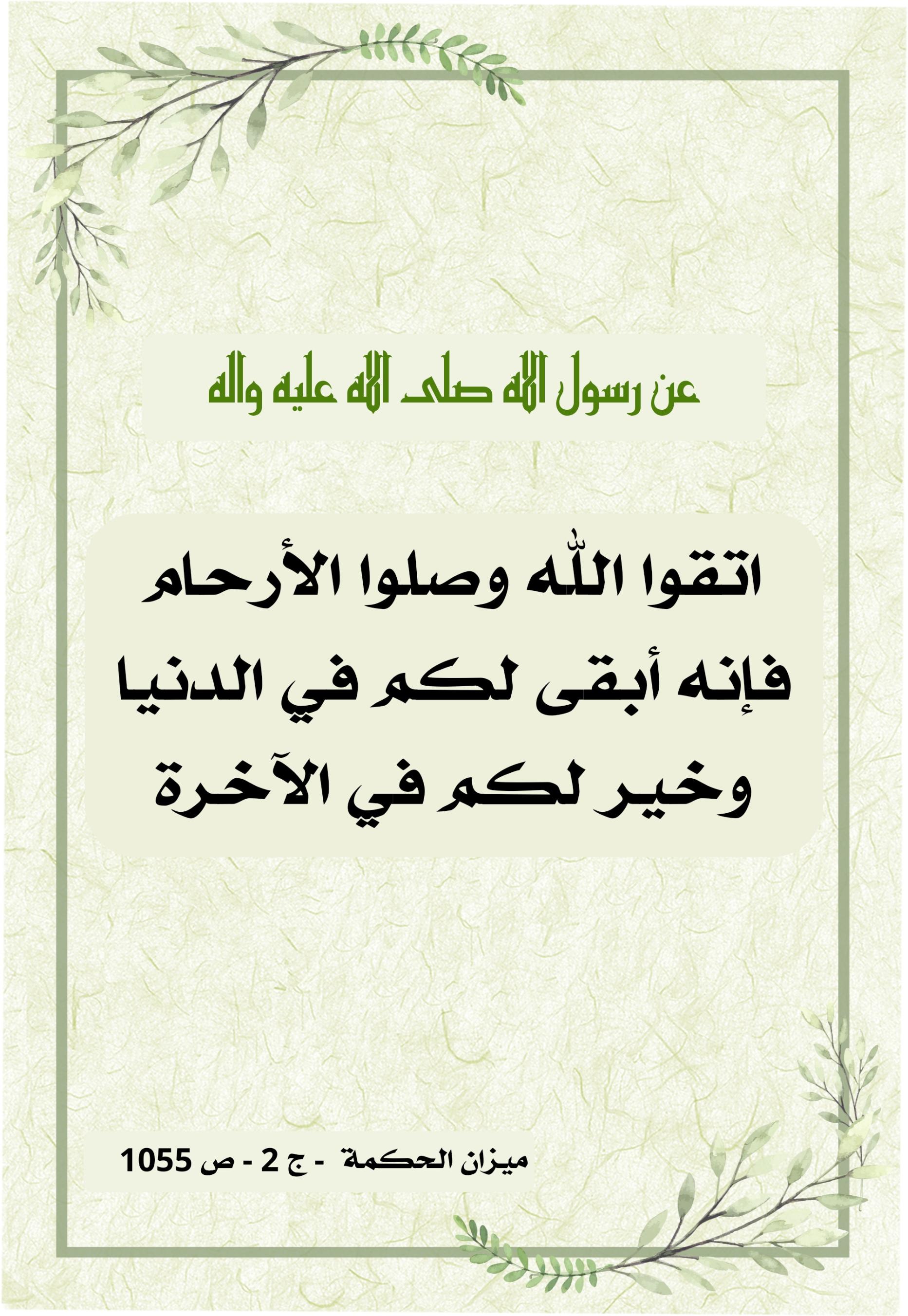 اضغط على الصورة لعرض أكبر.&nbsp;

الإسم:	&nbsp;
مشاهدات:	0&nbsp;
الحجم:	469.6 كيلوبايت&nbsp;
الهوية:	1009920