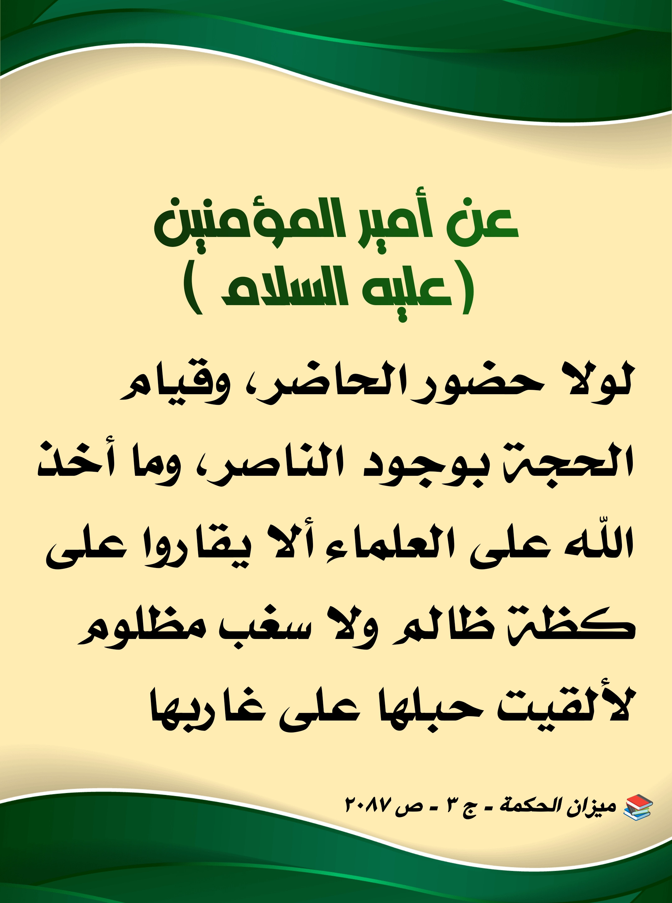 اضغط على الصورة لعرض أكبر.&nbsp;

الإسم:	&nbsp;
مشاهدات:	0&nbsp;
الحجم:	586.1 كيلوبايت&nbsp;
الهوية:	999536